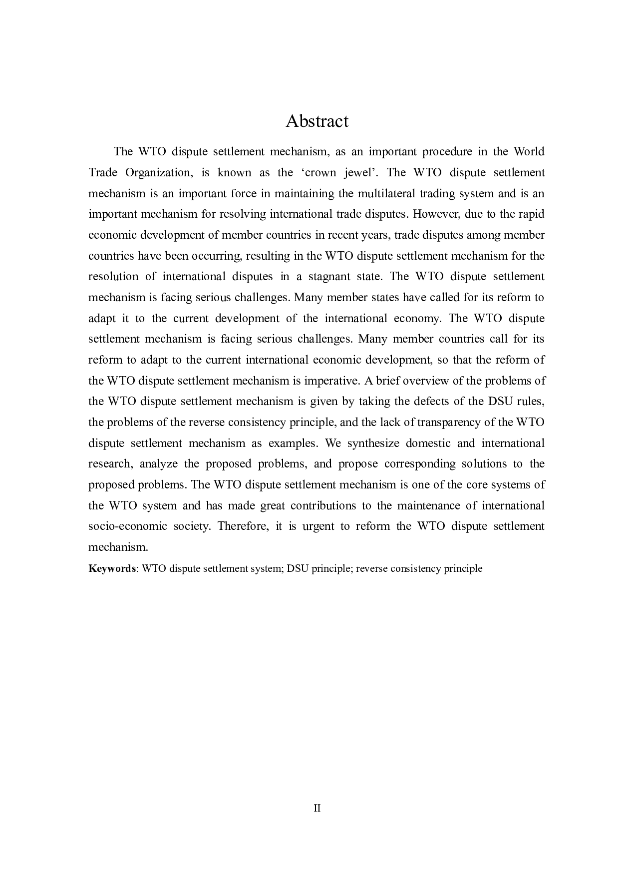 论WTO争端解决机制-13997字.doc 第2页