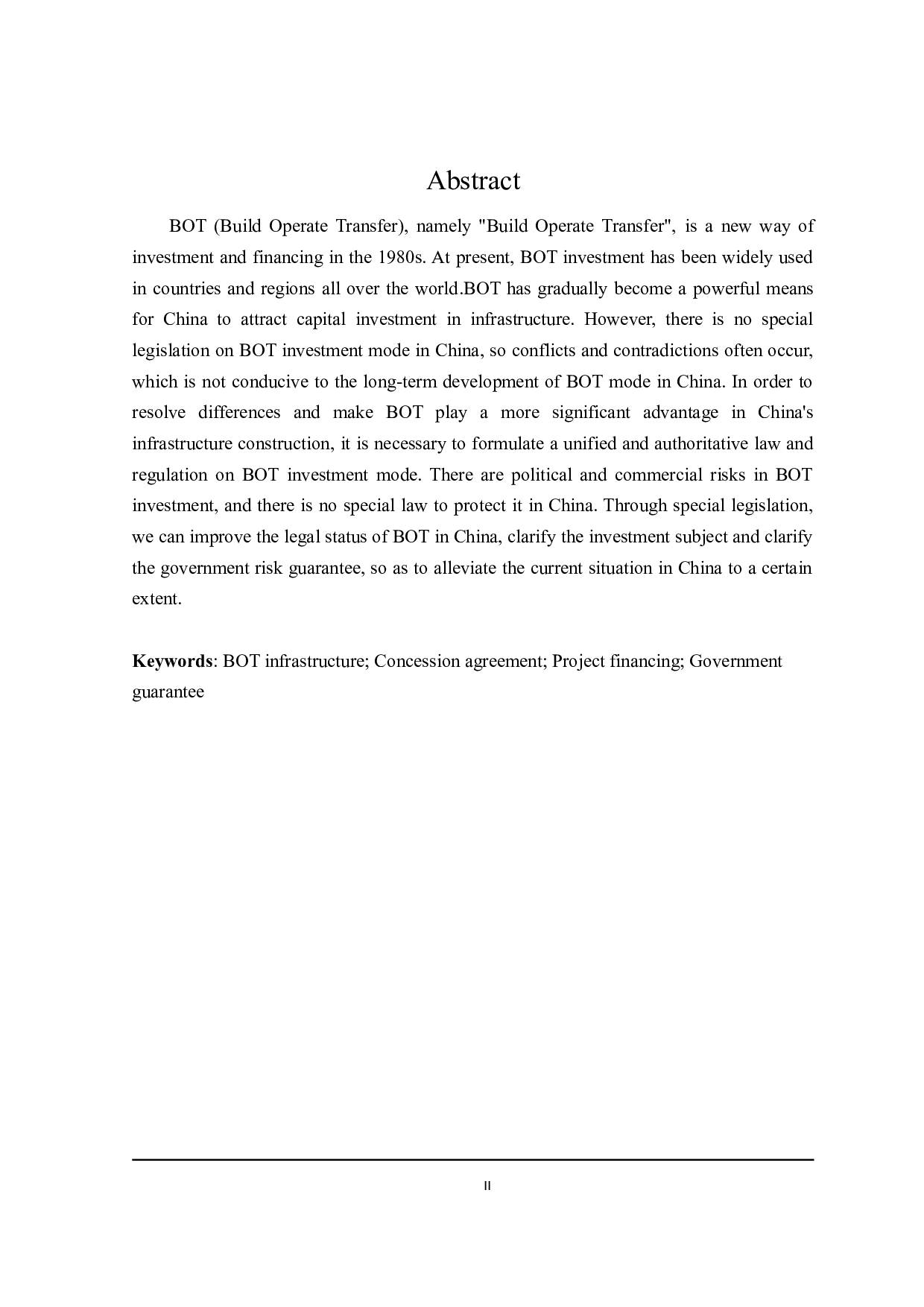 论BOT在我国的立法现状与完善-16345字.doc 第2页