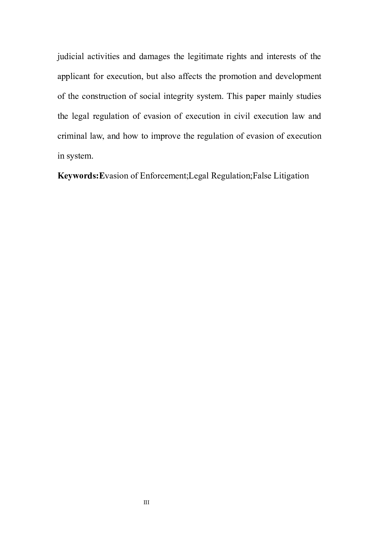 规避执行行为法律规制研究-8113字.docx 第5页