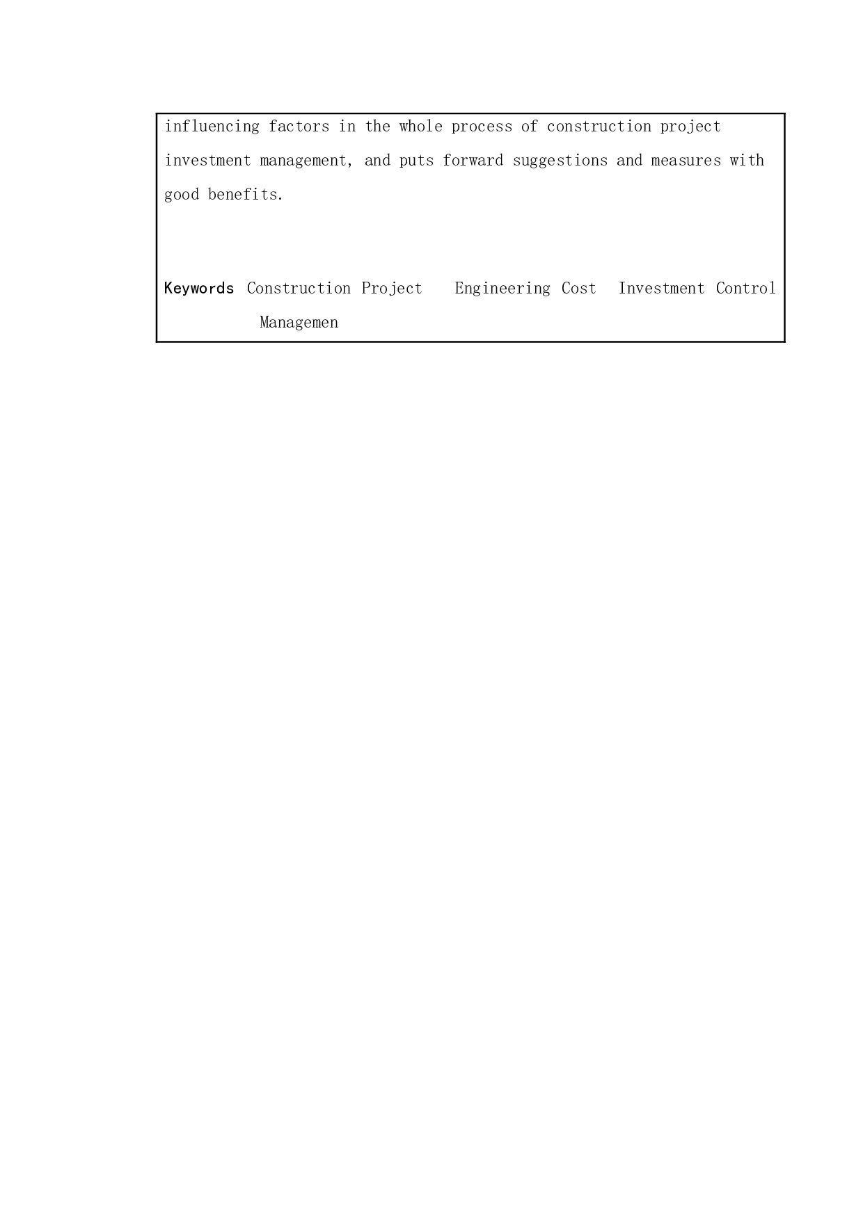 建设项目工程造价投资控制与管理-10467字.doc 第3页