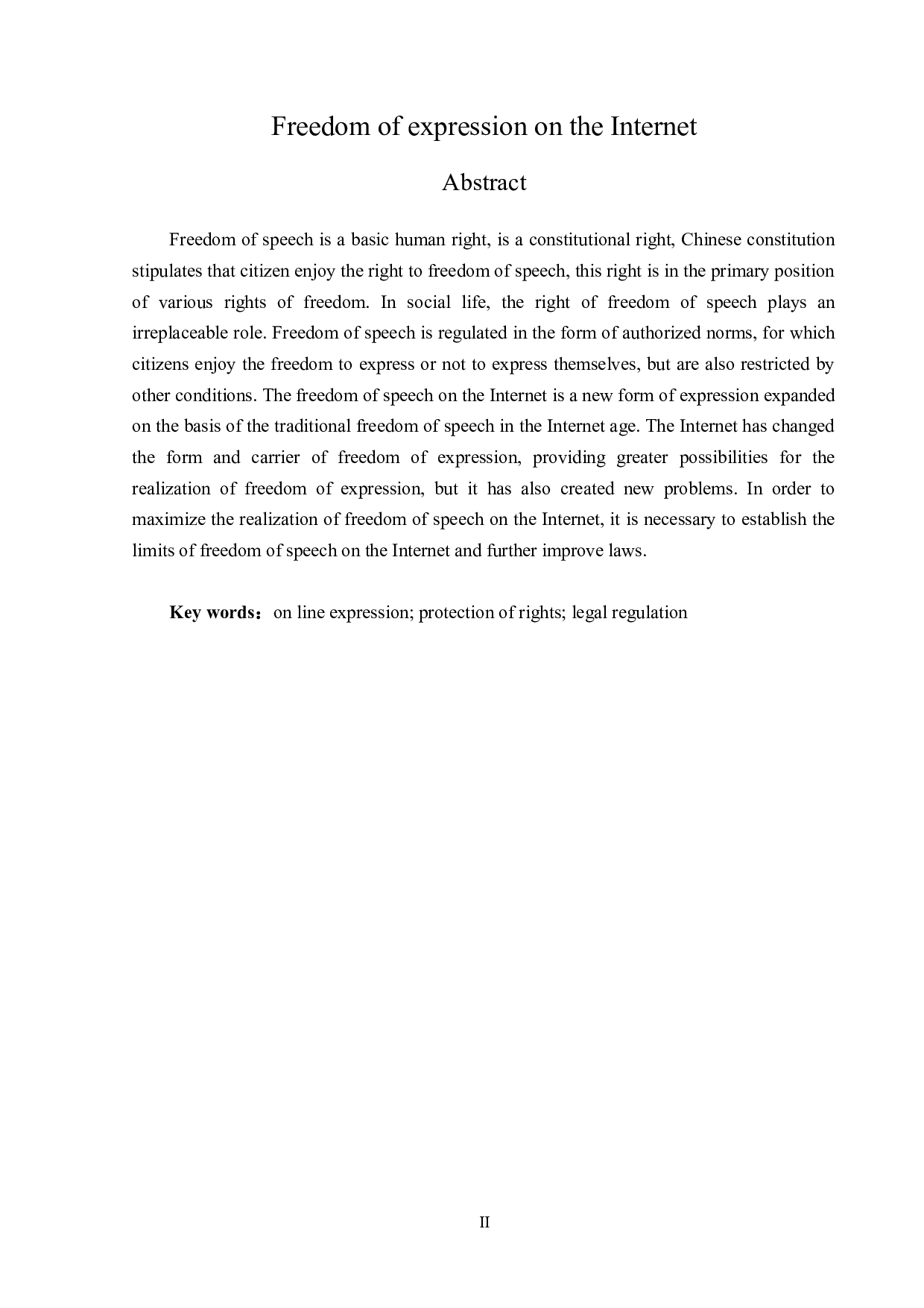 网络言论自由的法律规制-13922字.docx 第2页