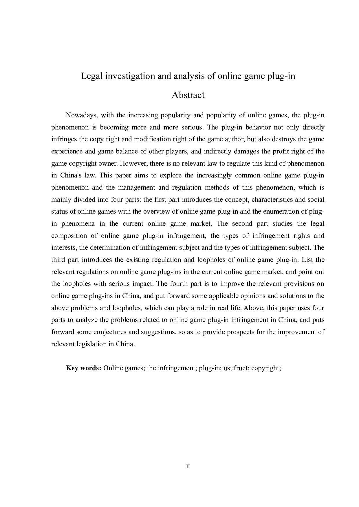 网络游戏外挂的法律考察与分析-14206字.doc 第2页