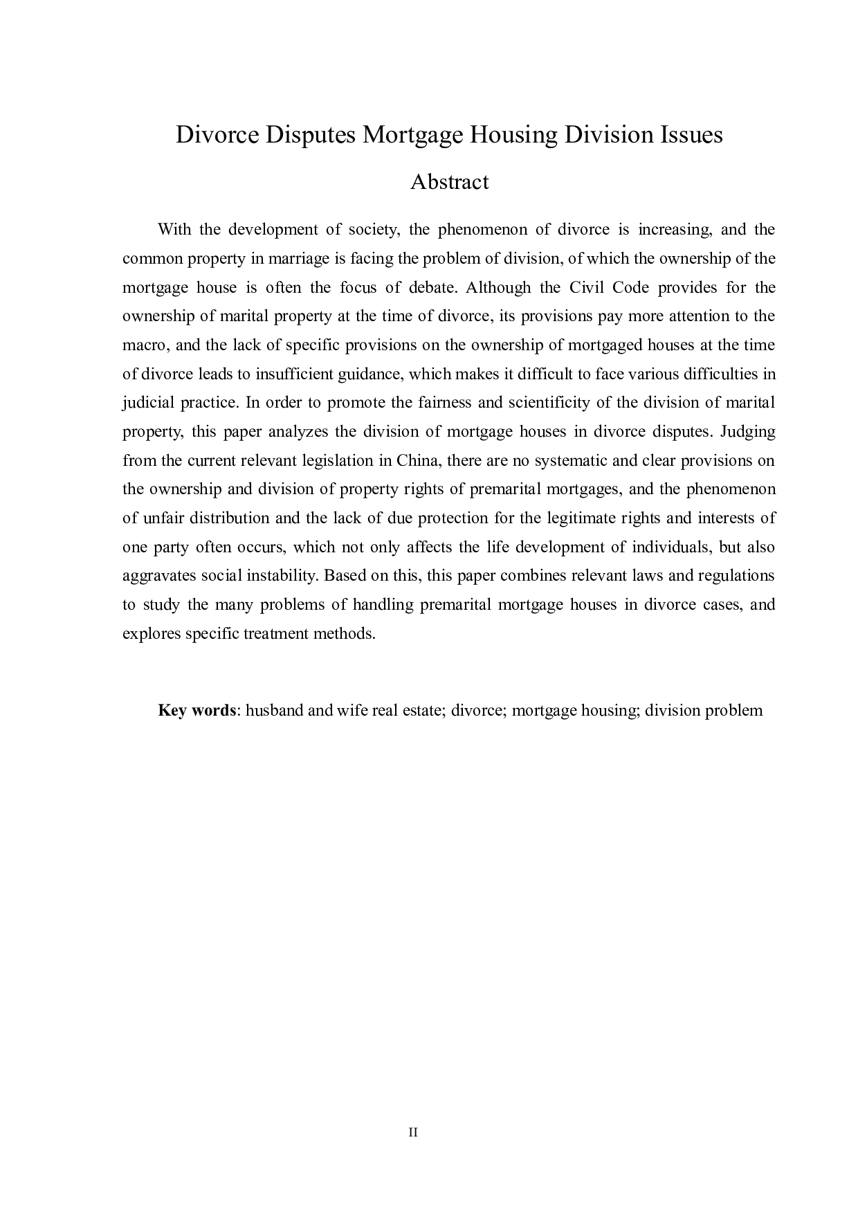 离婚纠纷中按揭房屋分割问题-14066字.docx 第2页