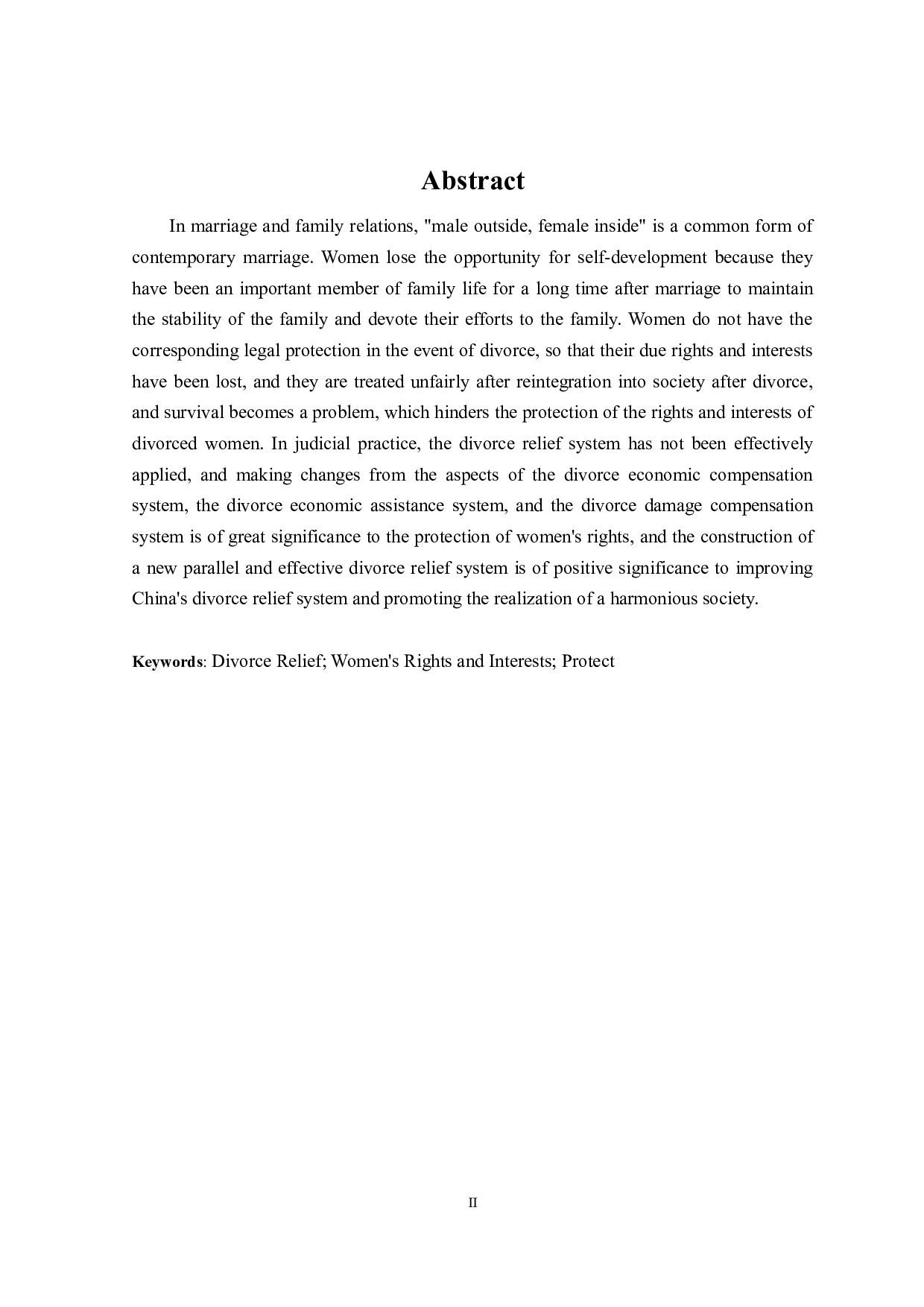 离婚救济制度中的女性权益保护-14643字.doc 第2页