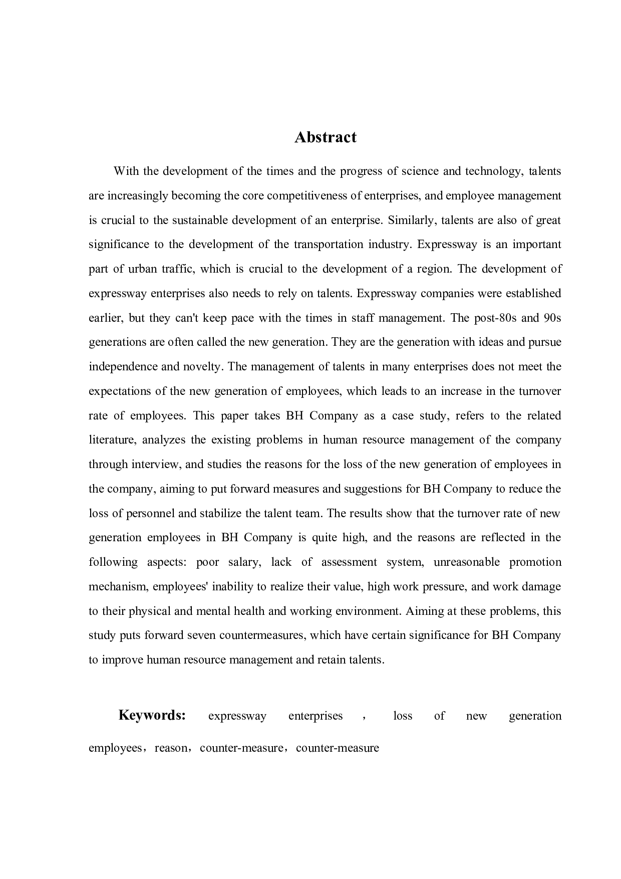 BH公司新生代员工流失的原因及对策研究-18268字.docx 第3页