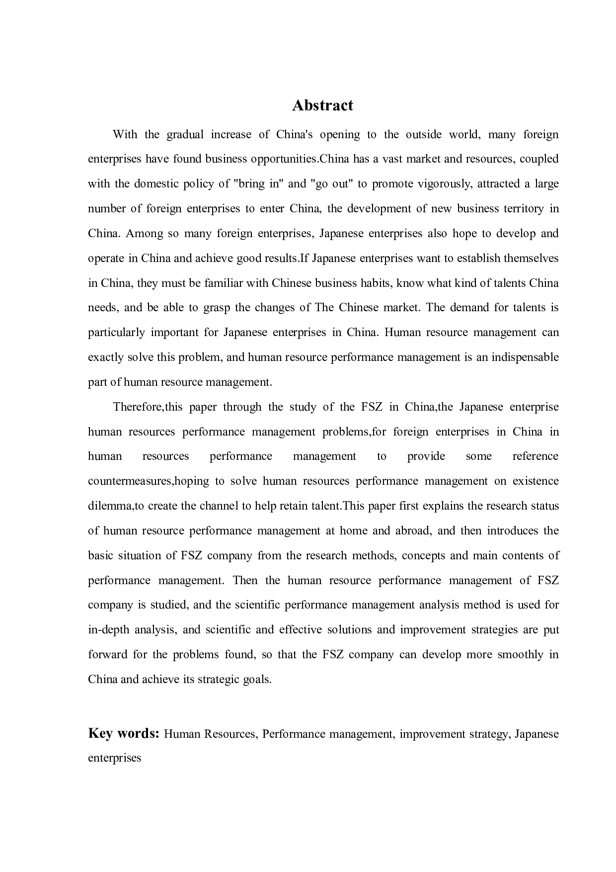 FSZ公司的绩效管理研究-22708字.pdf 第2页