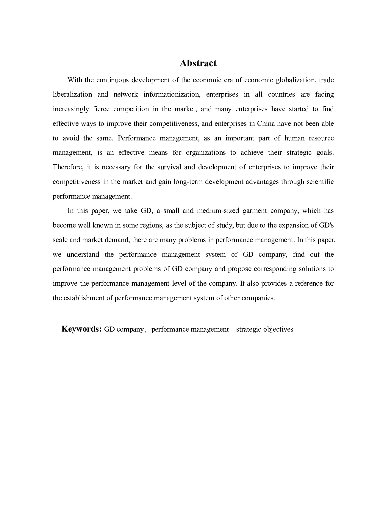 GD公司绩效管理研究-23285字.pdf 第2页
