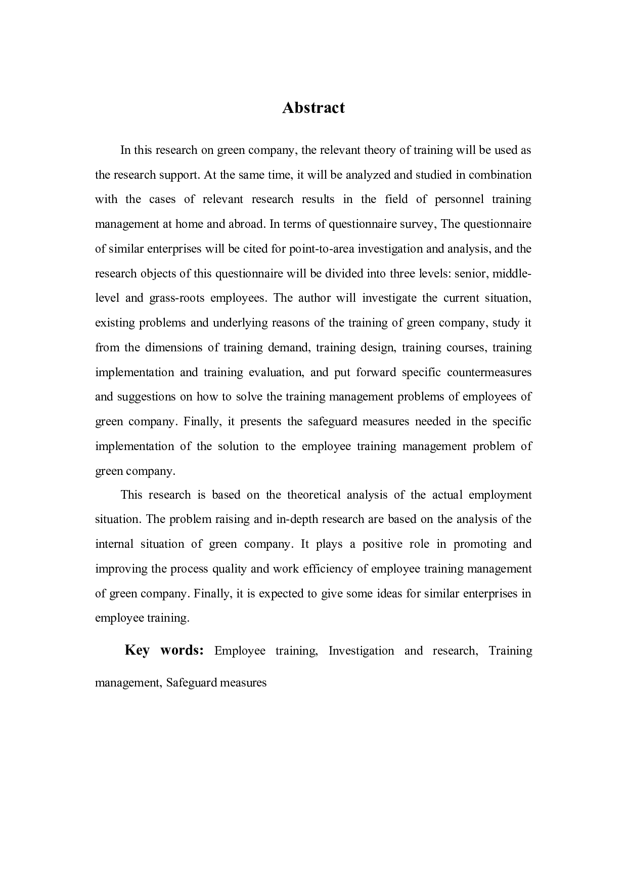 GREE公司员工培训管理问题及对策研究-19262字.docx 第5页