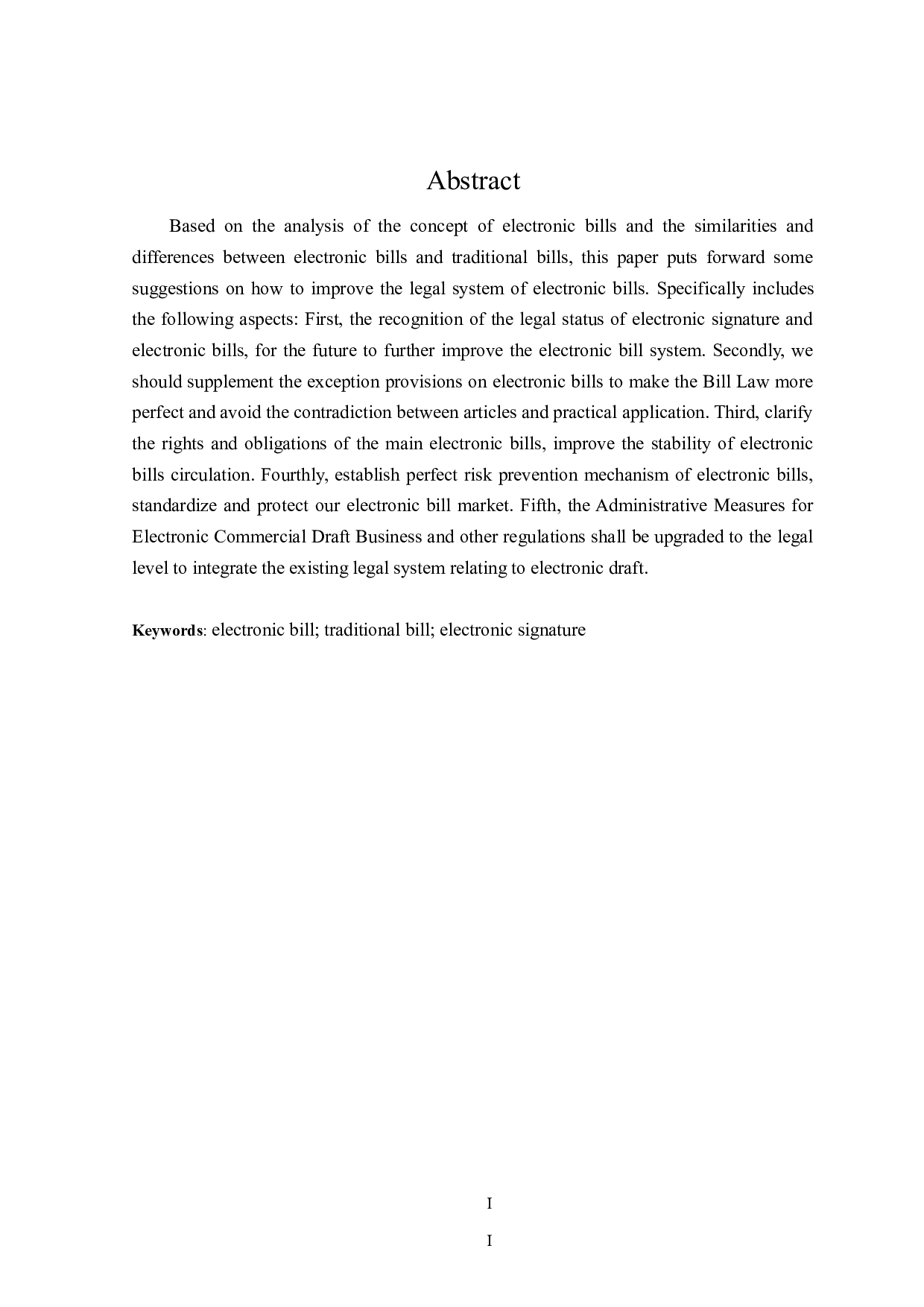 电子票据对我国票据法的冲击和影响-18748字.docx 第2页