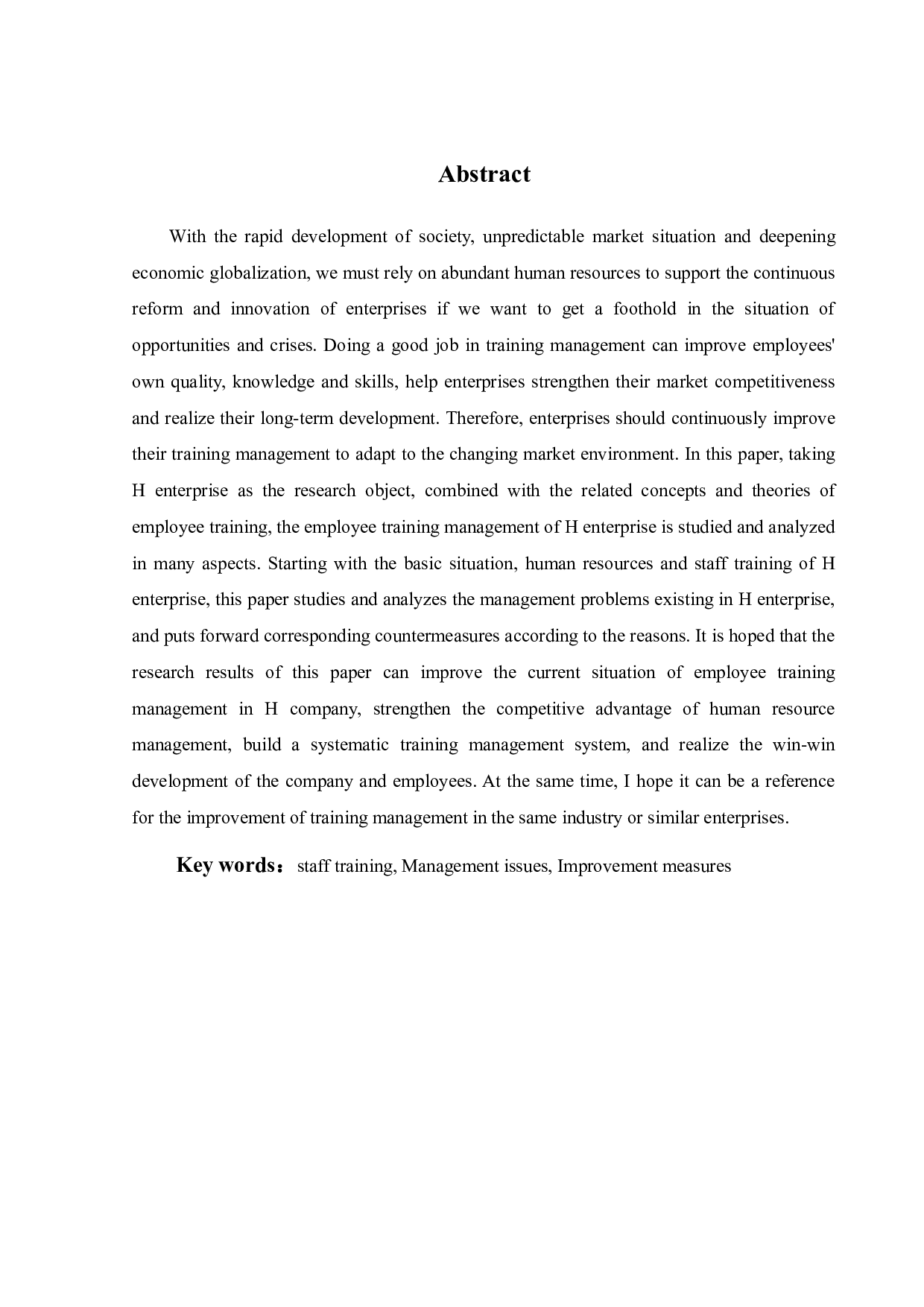 H企业员工培训管理存在的问题及改进措施-21139字.docx 第3页