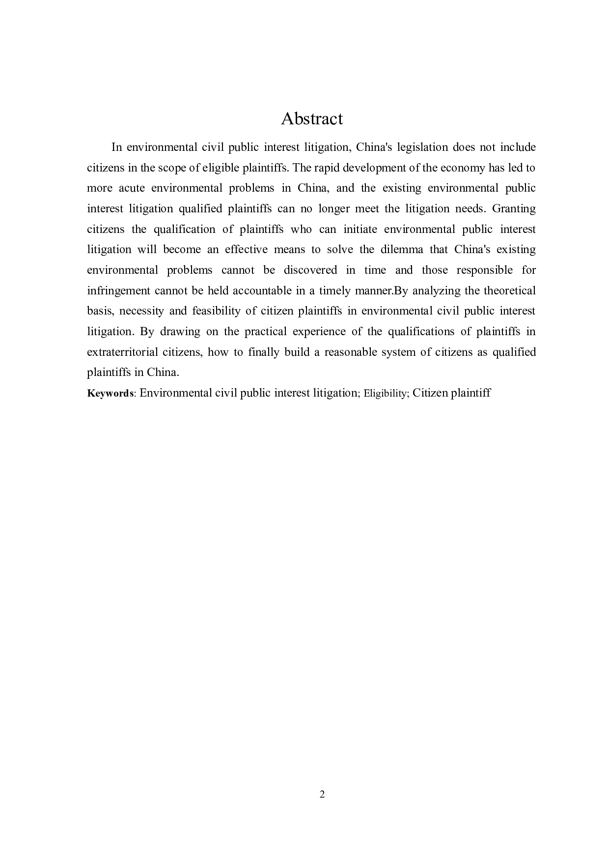 环境民事公益诉讼中公民原告适格性研究-18013字.doc 第2页