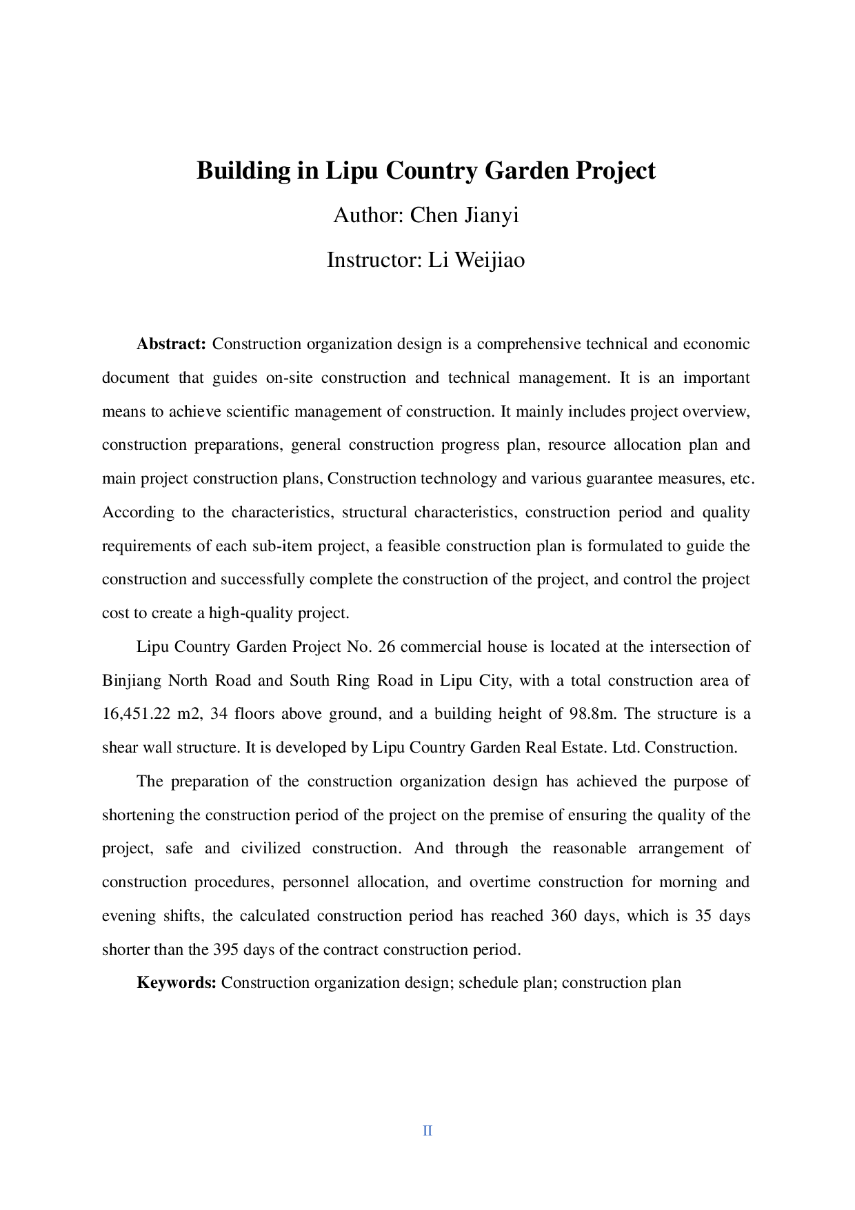 荔浦碧桂园项目26号商品房施工组织设计-47551字.pdf 第2页