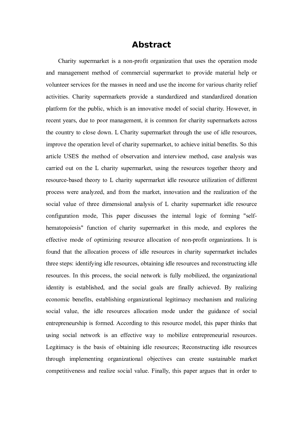 L慈善超市闲置资源配置模式研究-25767字.docx 第2页