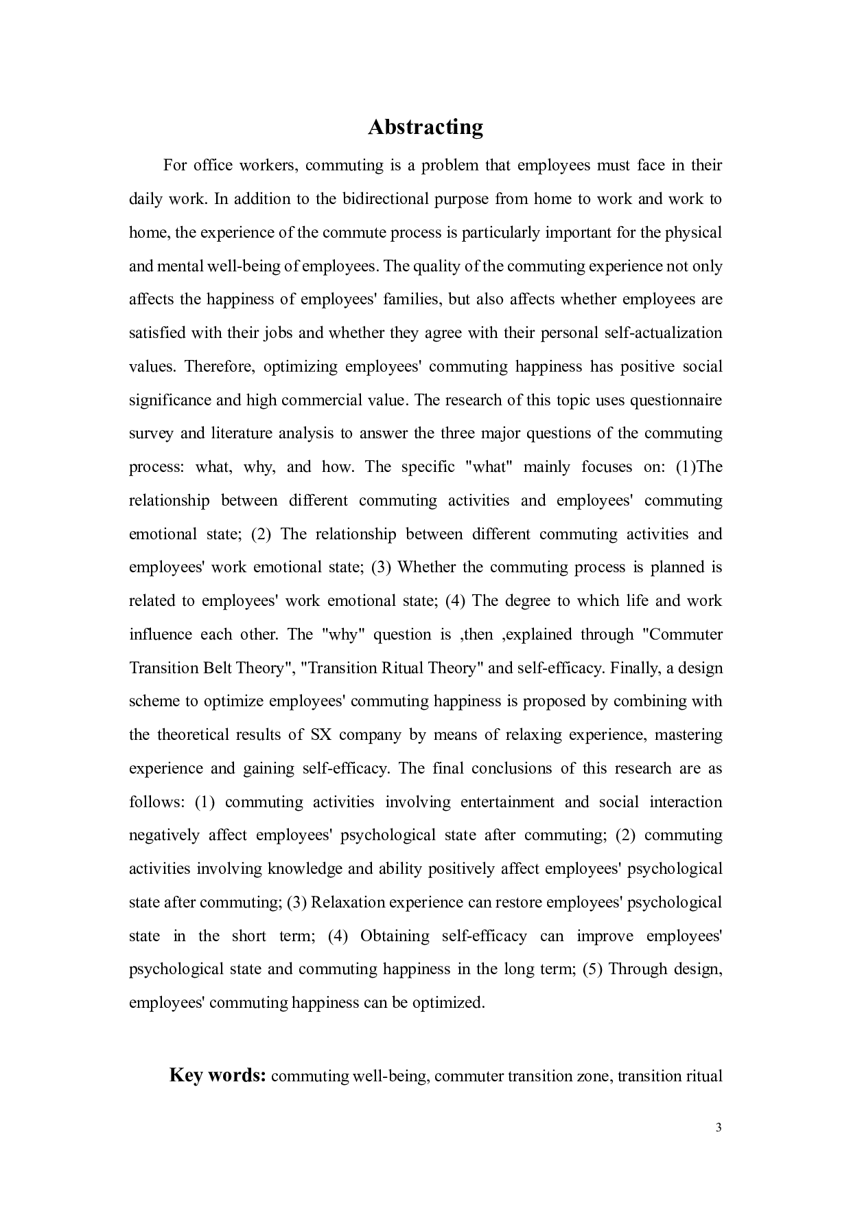 SX公司通勤健心 APP及其对员工通勤幸福感的优化研究-20943字.pdf 第2页