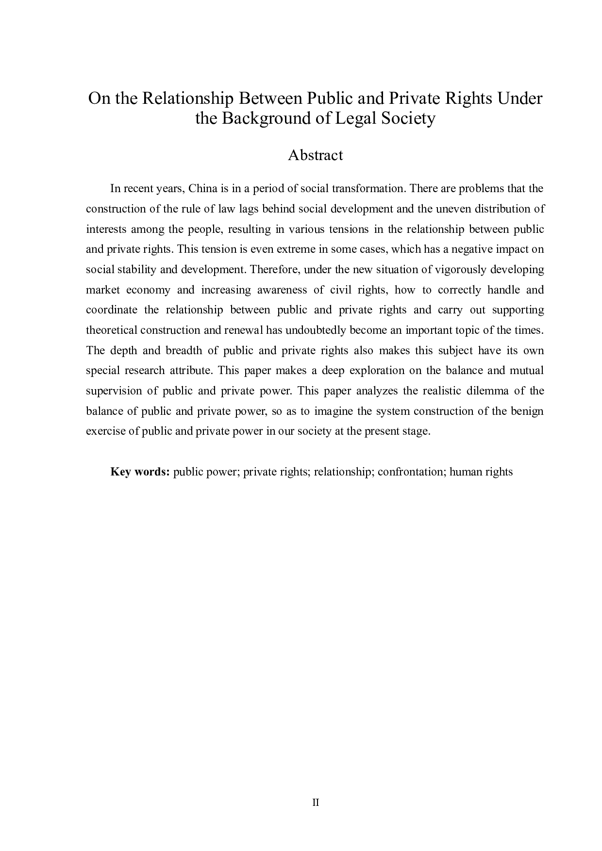 浅谈法治社会背景下公权与私权的关系-13991字.doc 第2页