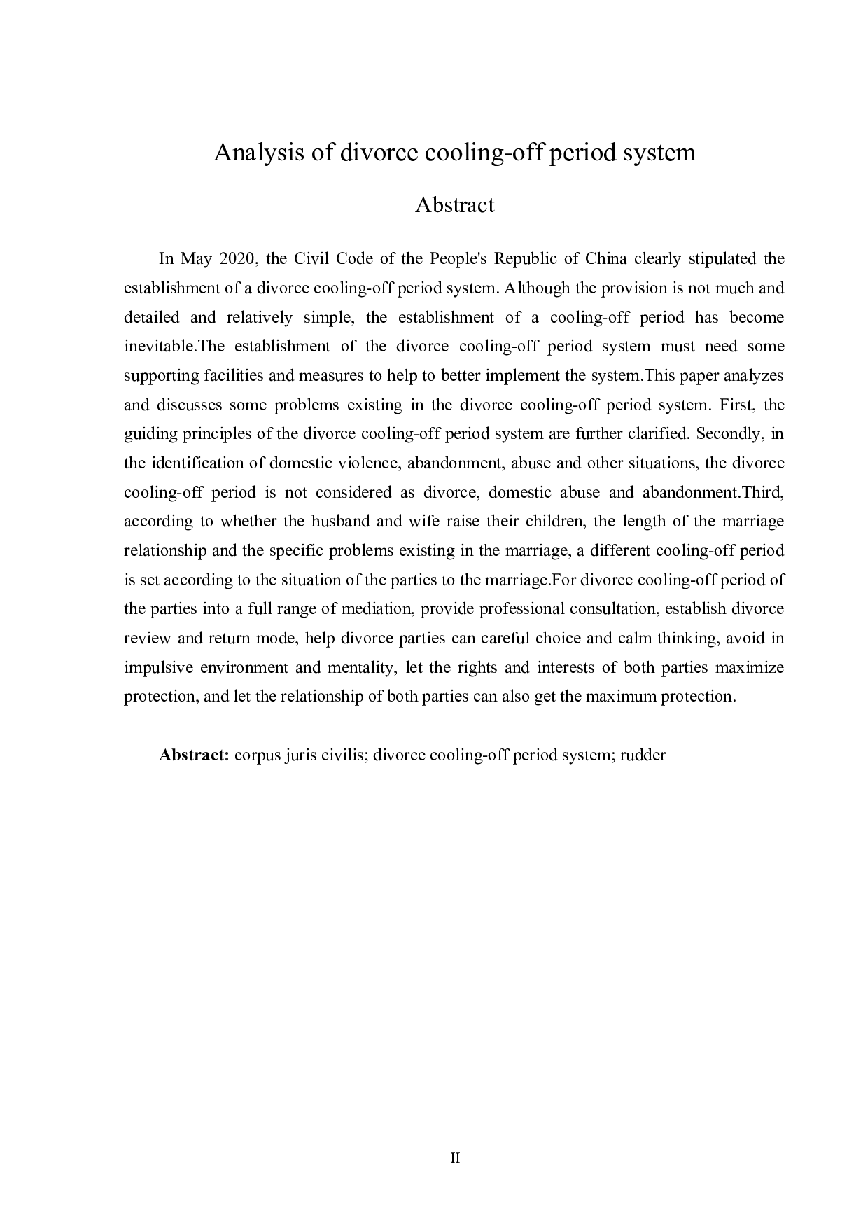 浅析离婚冷静期制度-14299字.doc 第2页