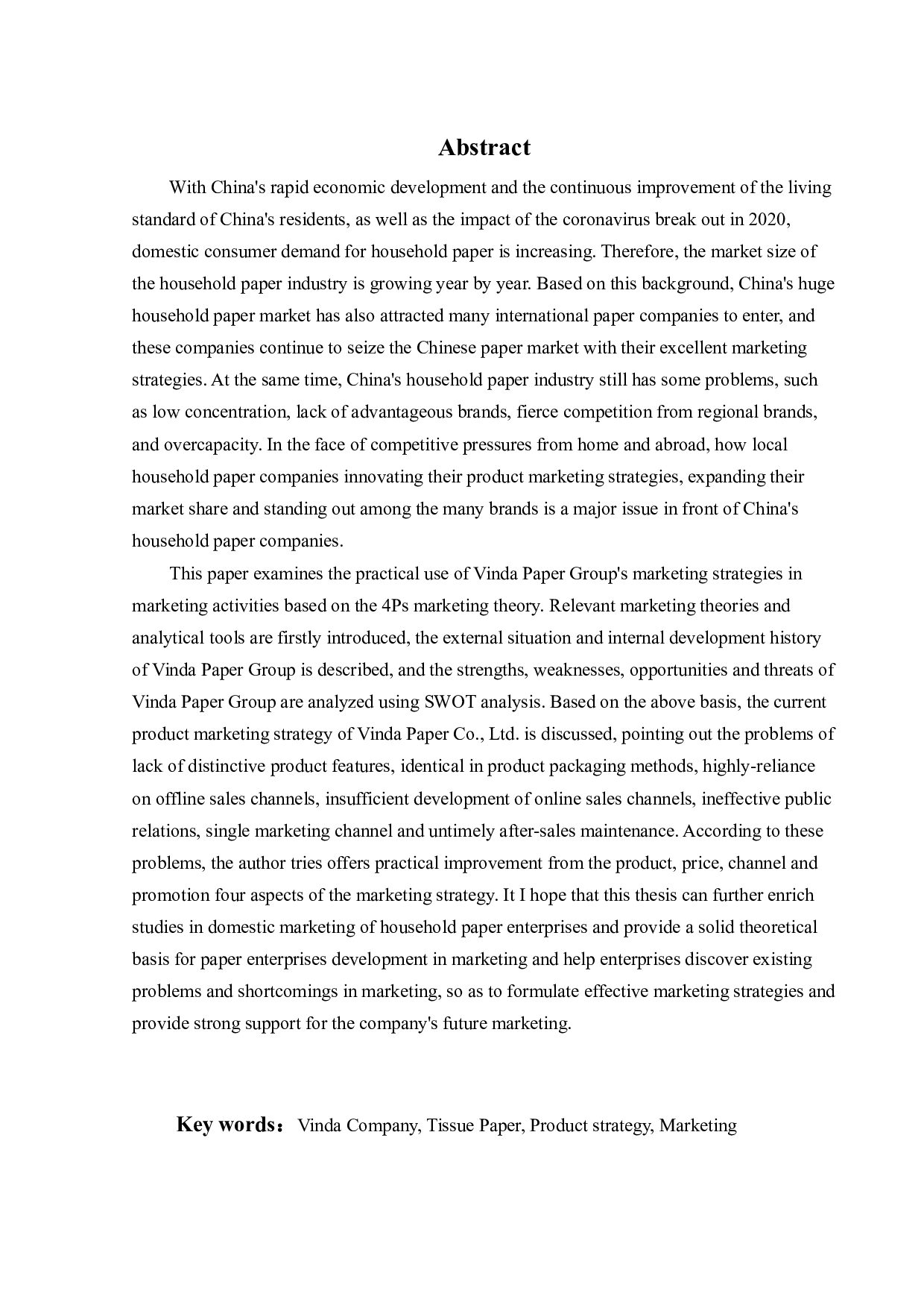 WD纸业集团产品营销策略研究-18731字.docx 第3页