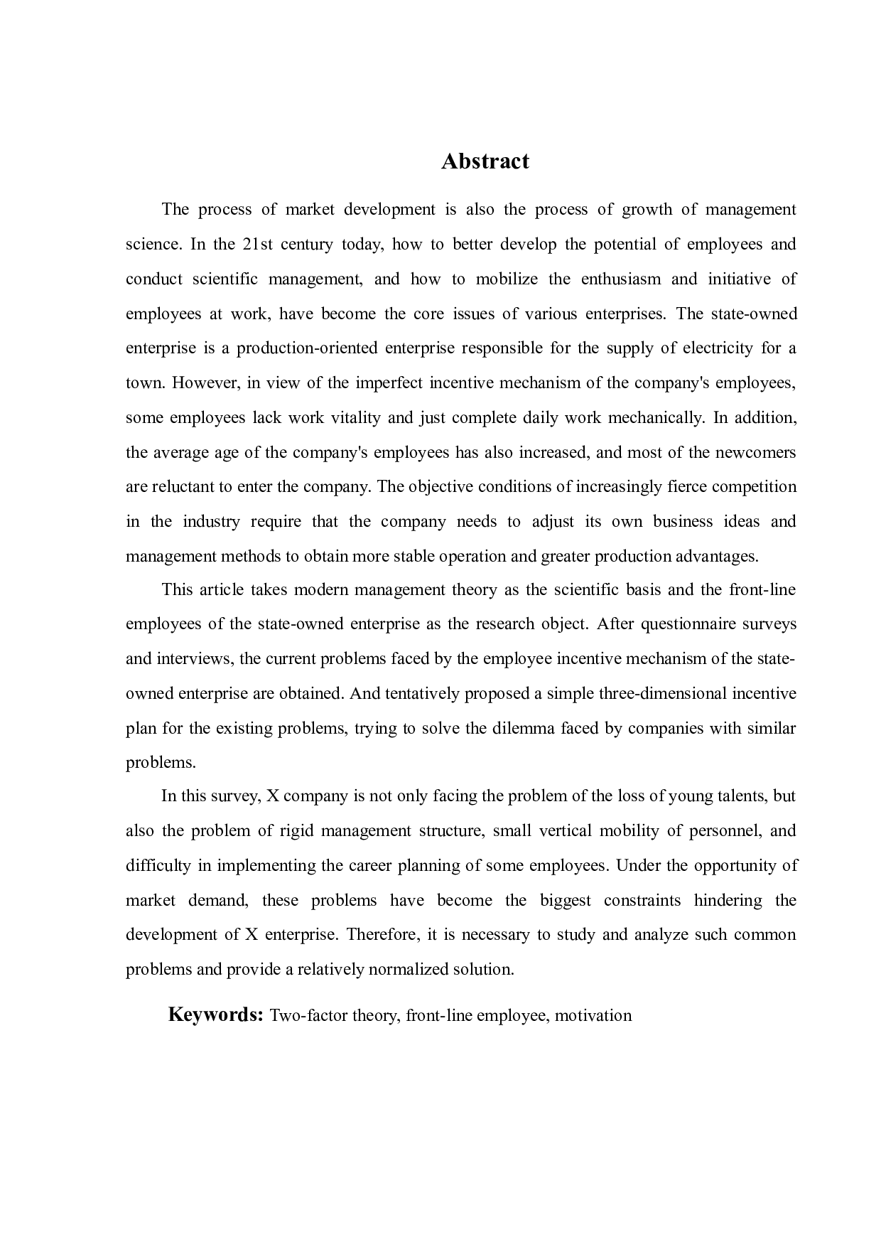 X公司一线员工激励研究-22951字.docx 第3页