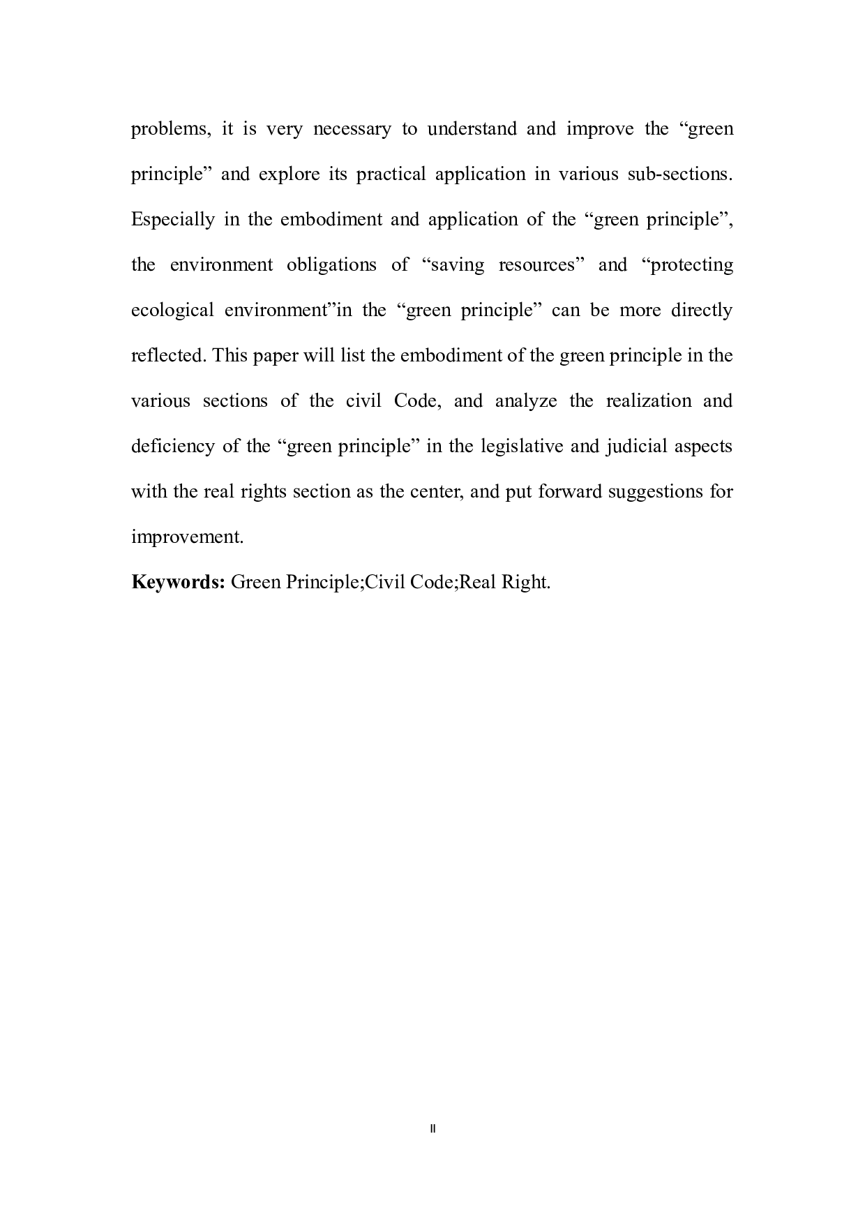 民法绿色原则的发展与完善&mdash;&mdash;&mdash;&mdash;以物权法为中心-9775字.docx 第4页