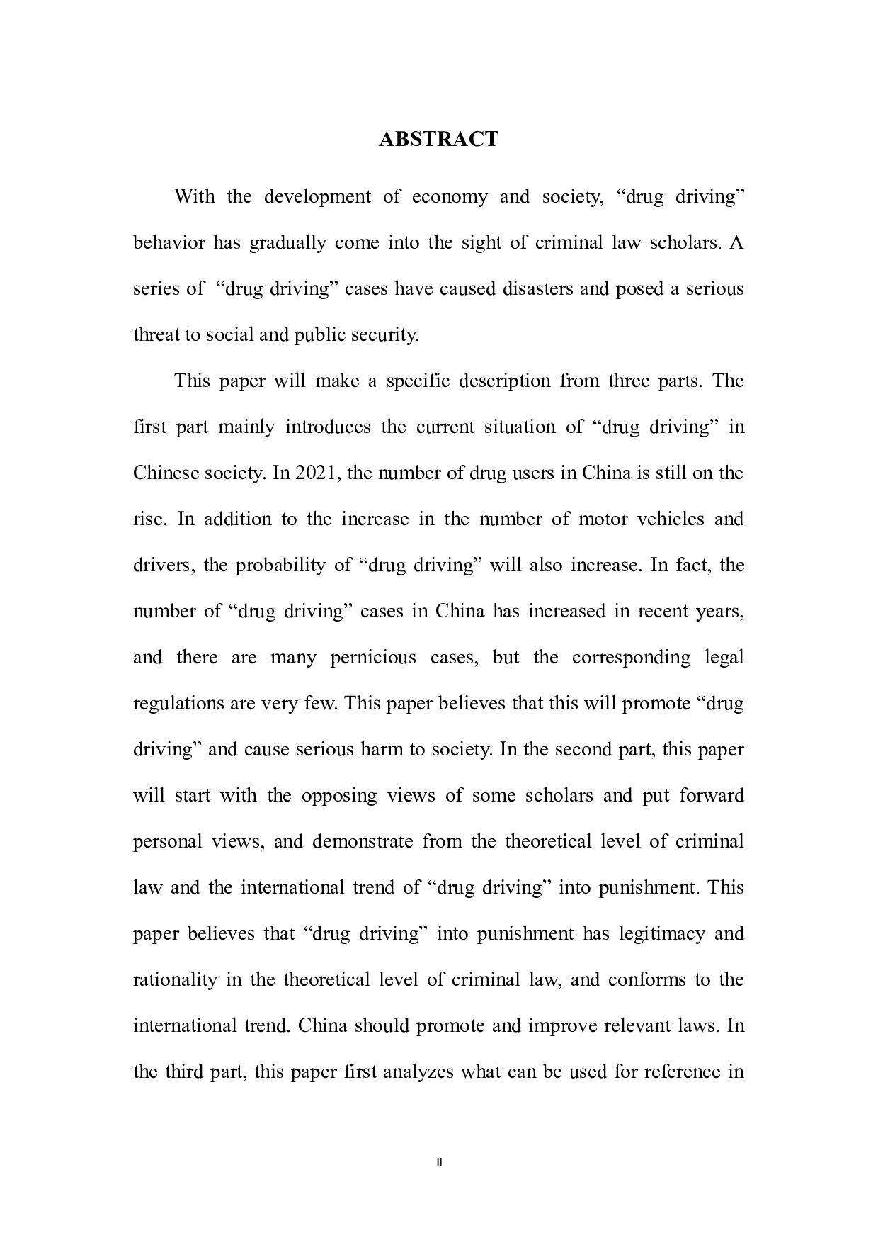 毒驾入刑问题研究-12081字.docx 第3页