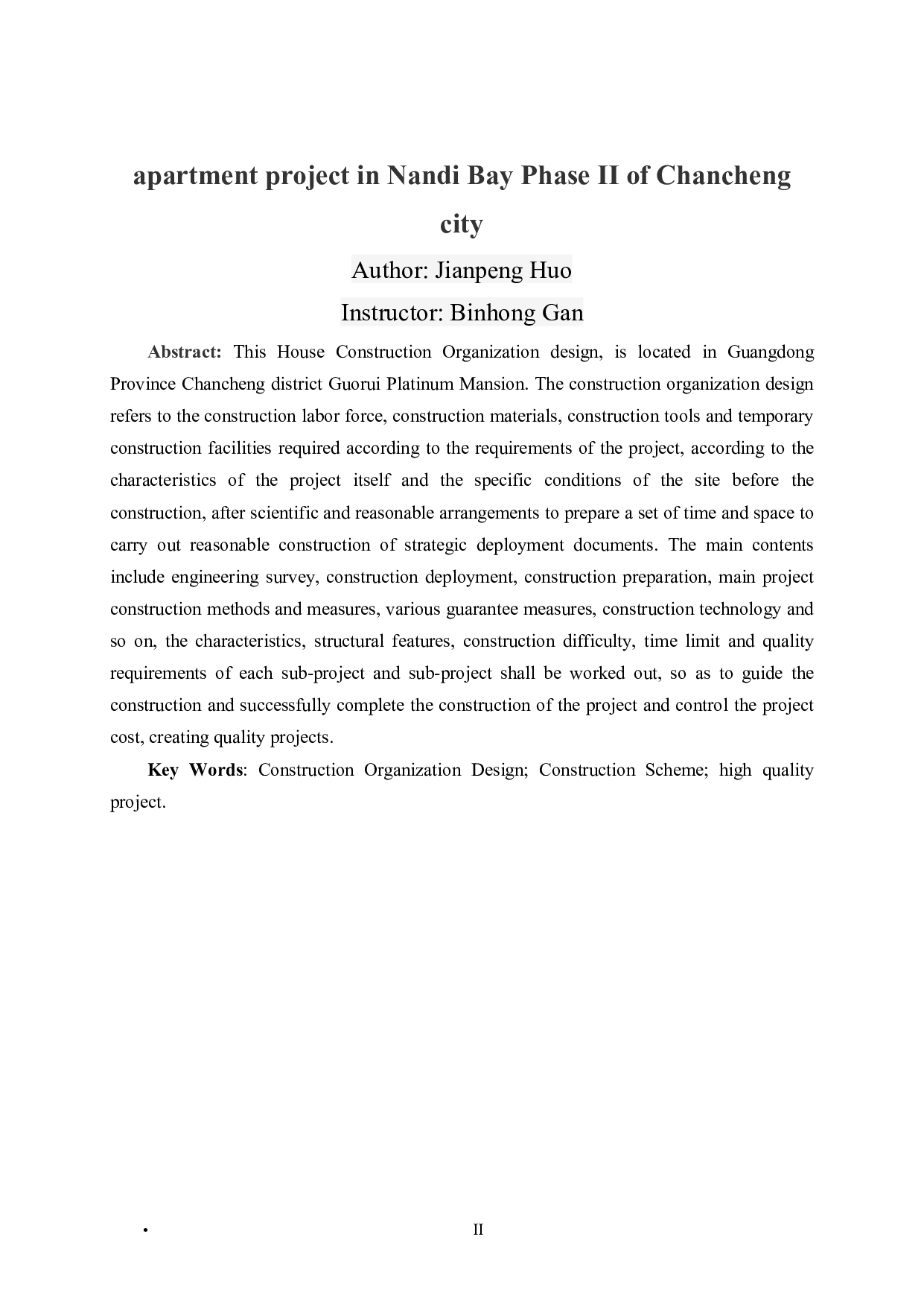 禅城南堤湾二期一块地B栋公寓工程施工组织设计-53446字.pdf 第2页