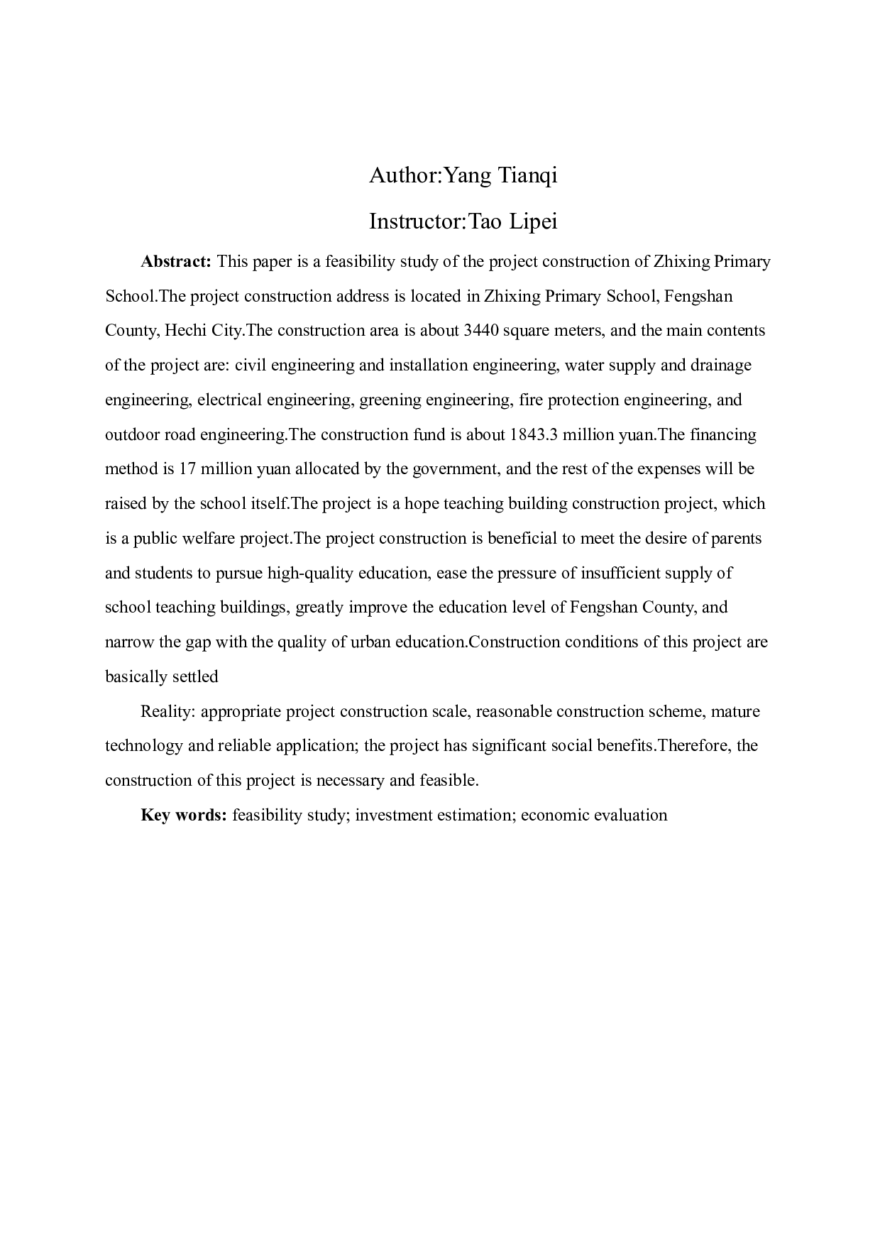 知行小学寄望楼项目可行性研究报告-33683字.pdf 第3页