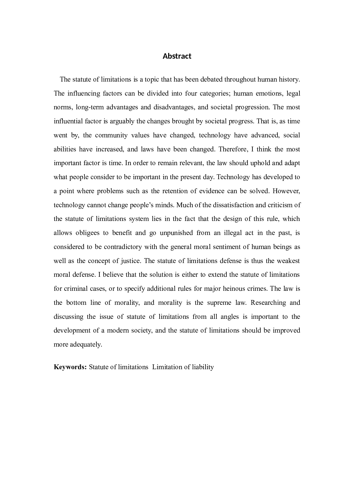 时效免责制度研究&mdash;&mdash;以山西煤老板不受二十年追诉为例-9160字.docx 第3页