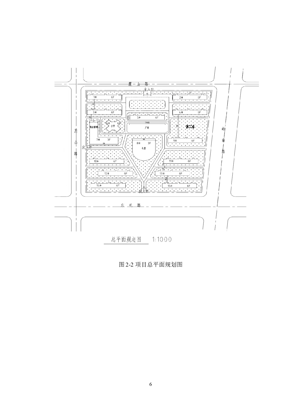 瞰境项目可行性研究报告-9450字.docx 第8页