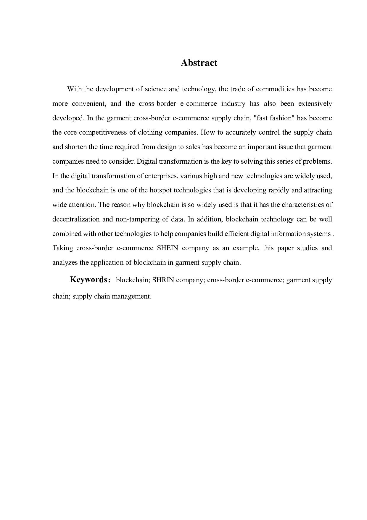 区块链在跨境电商SHEIN公司服装供应链中的应用-24244字.pdf 第3页