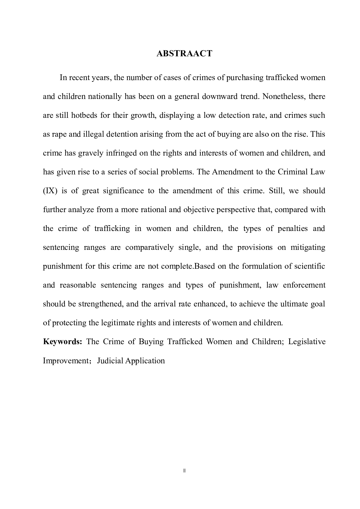 收买被拐卖妇女、儿童罪的立法发展研究-8983字.docx 第4页