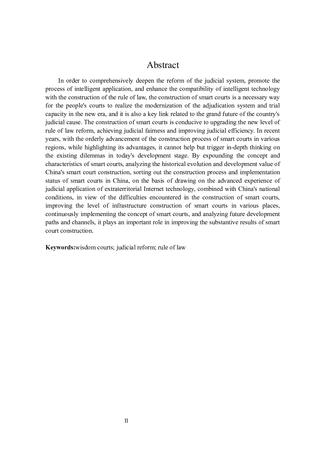 我国智慧法院建设的路径探析-16961字.docx 第2页