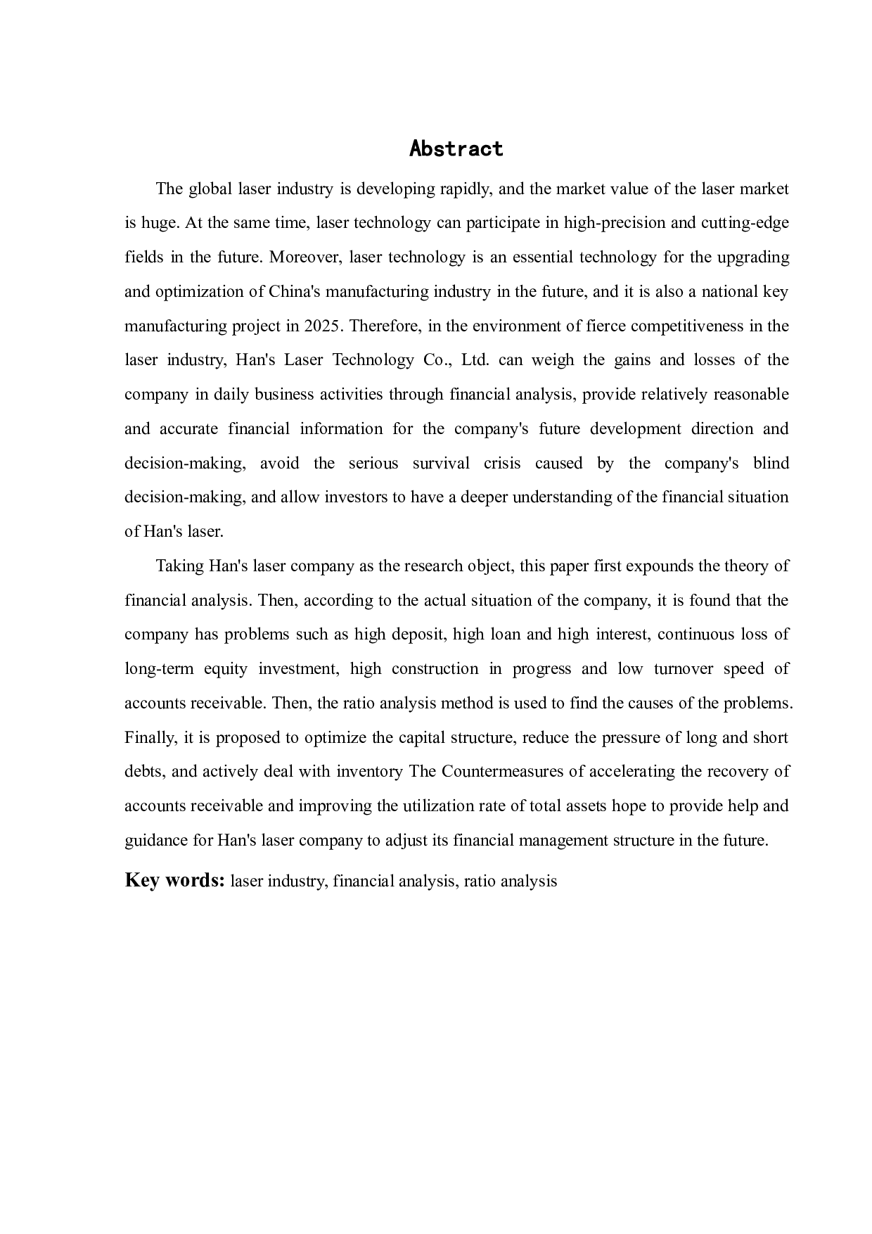 大族激光财务分析研究-20060字.pdf 第2页