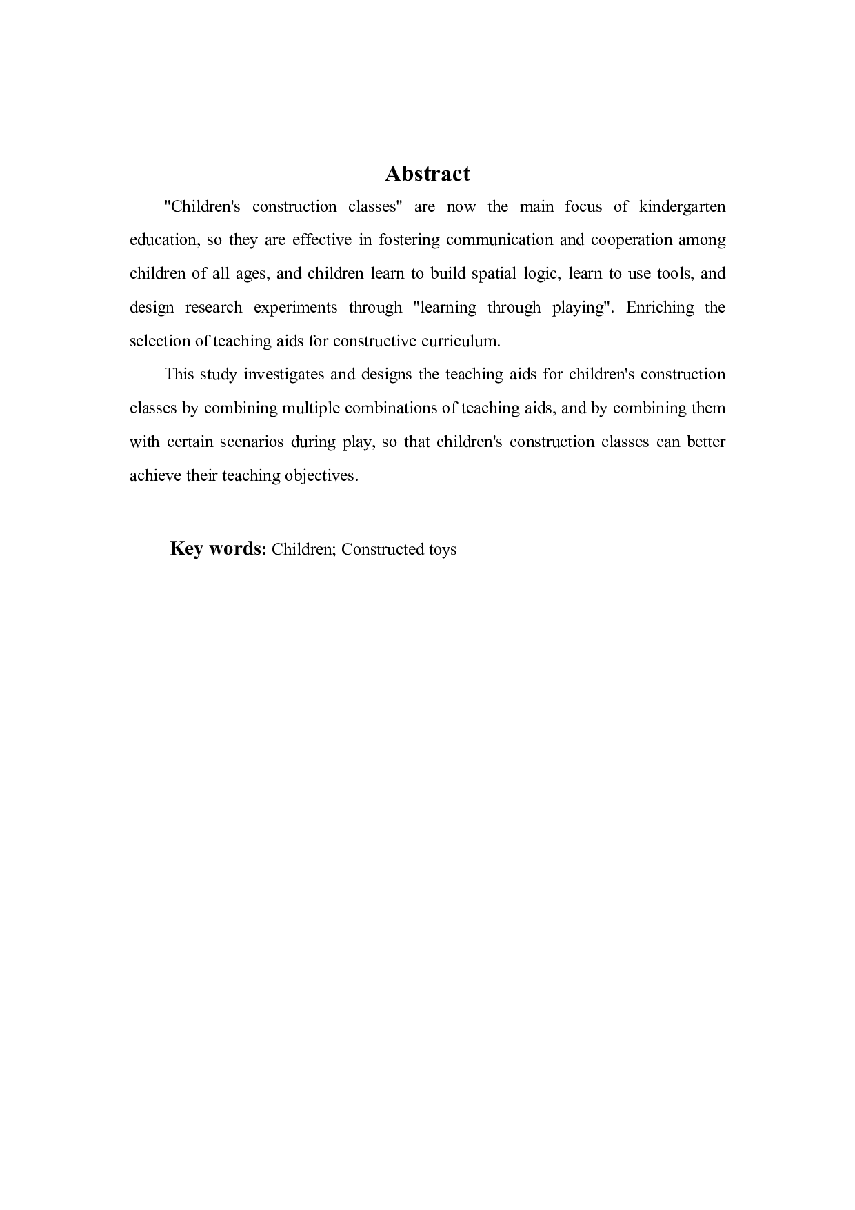 儿童建构玩具的设计与研究-9461字.pdf 第2页