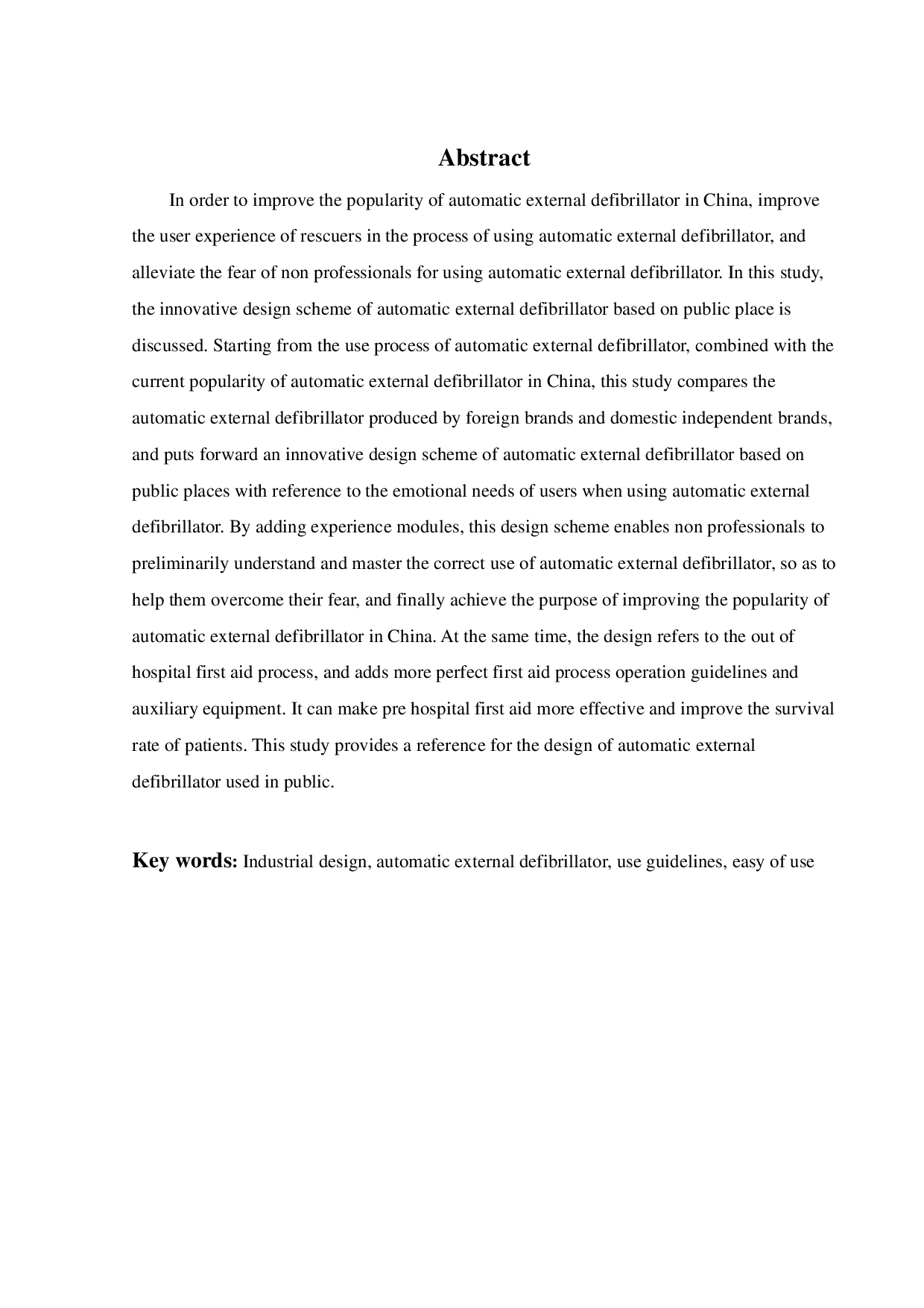 公共场所使用的AED自动体外除颤仪的创新设计-11201字.pdf 第1页