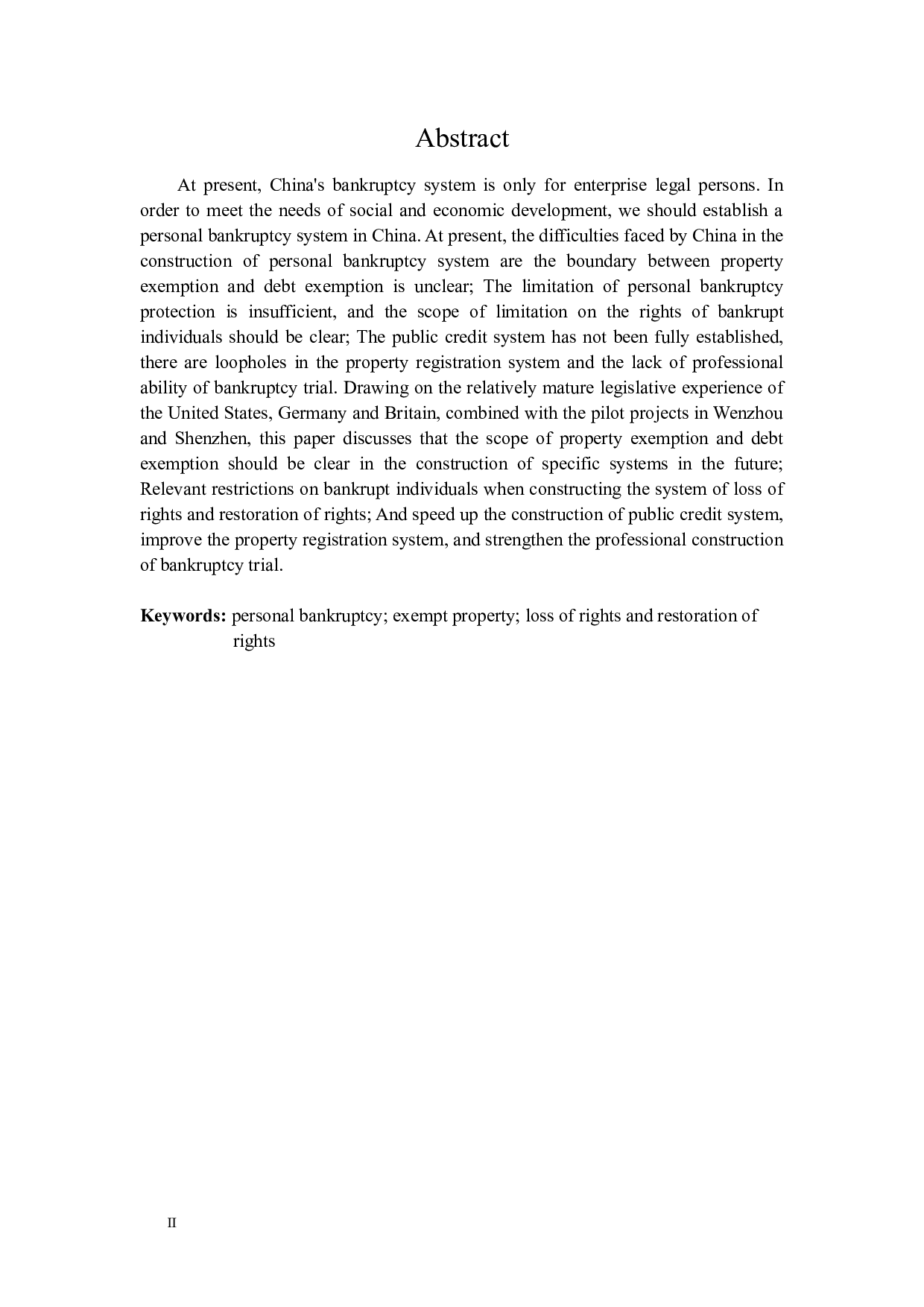 我国个人破产制度构建探析-21025字.docx 第2页