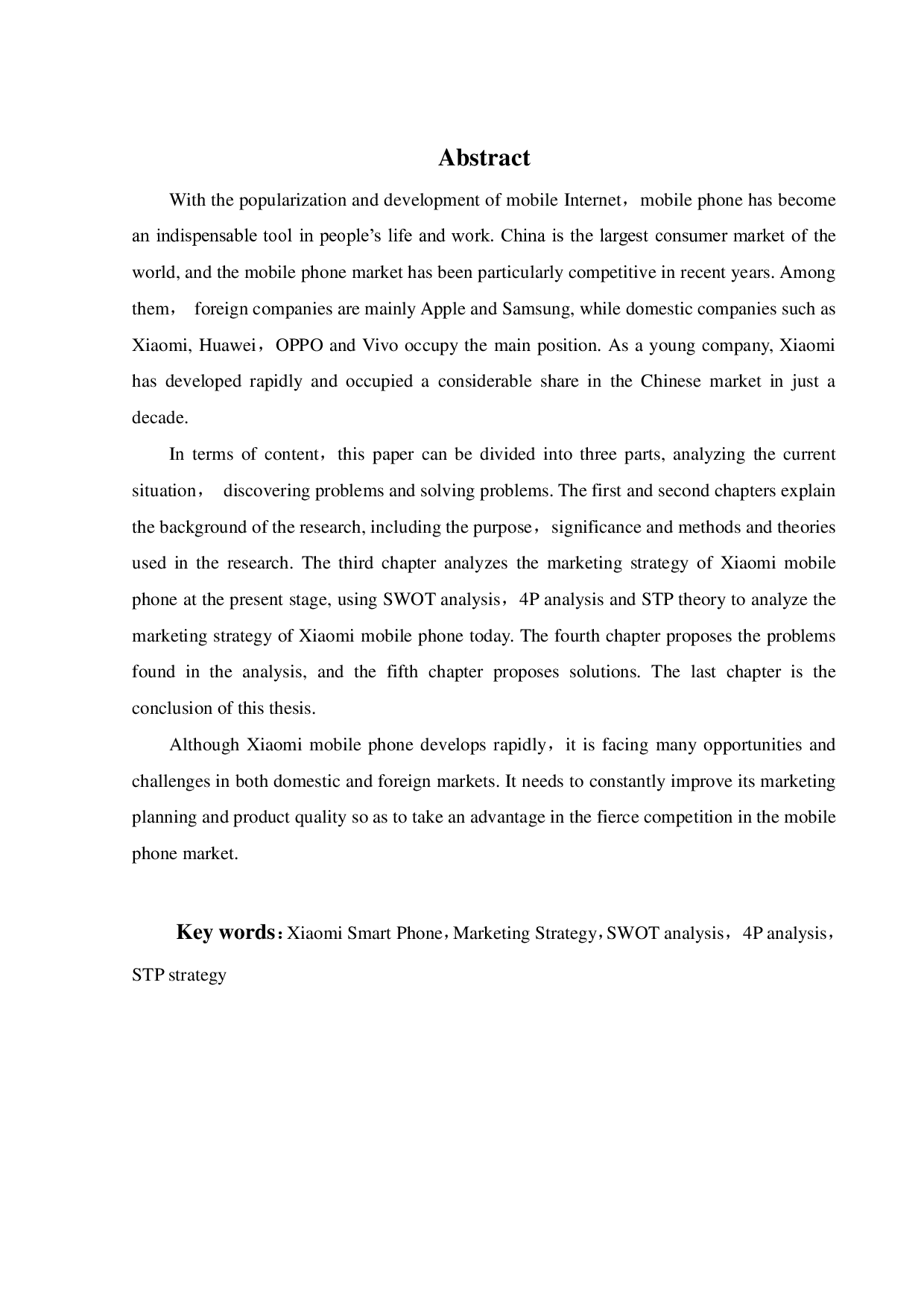 小米手机营销策略研究-17905字.pdf 第1页