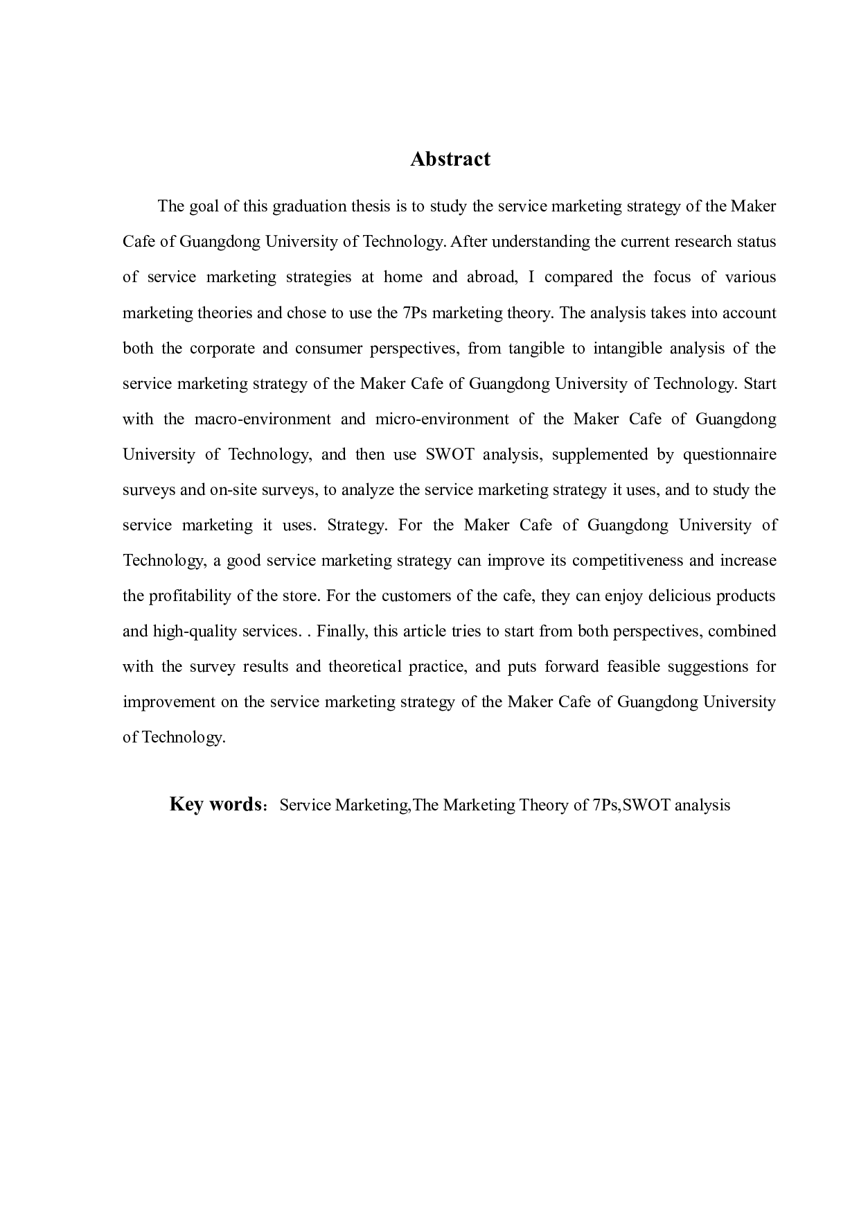 广东工业大学创客咖啡厅服务营销策略研究-19285字.docx 第4页