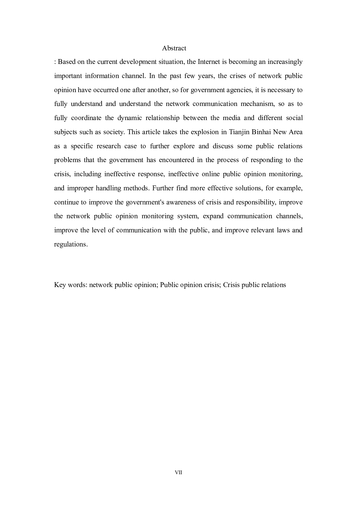 危机事件中地方政府应对网络舆情能力提升研究&mdash;以天津滨海新区爆炸事故为例-11189字.docx 第6页