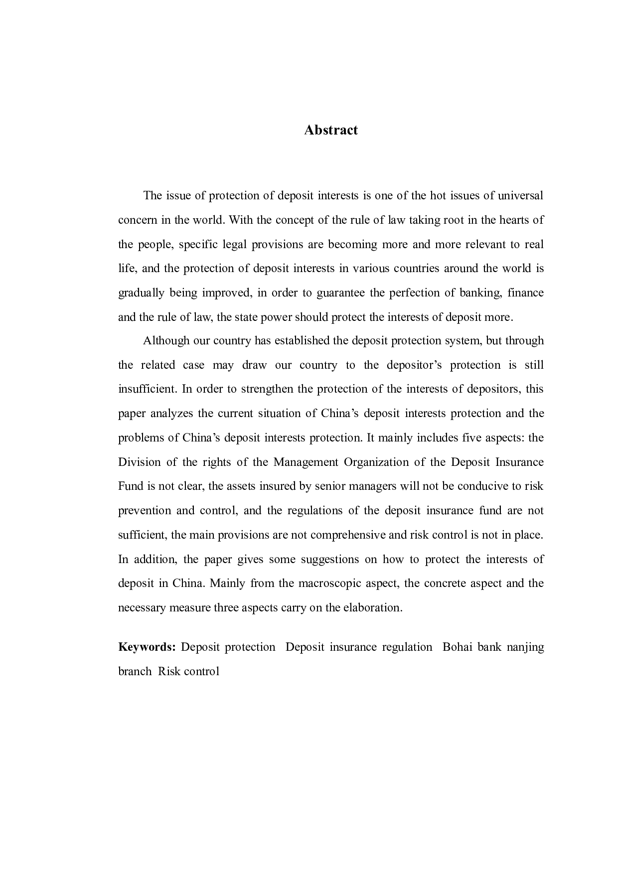 以渤海银行南京分行存款被担保为例探究存款保护问题-9323字.docx 第2页