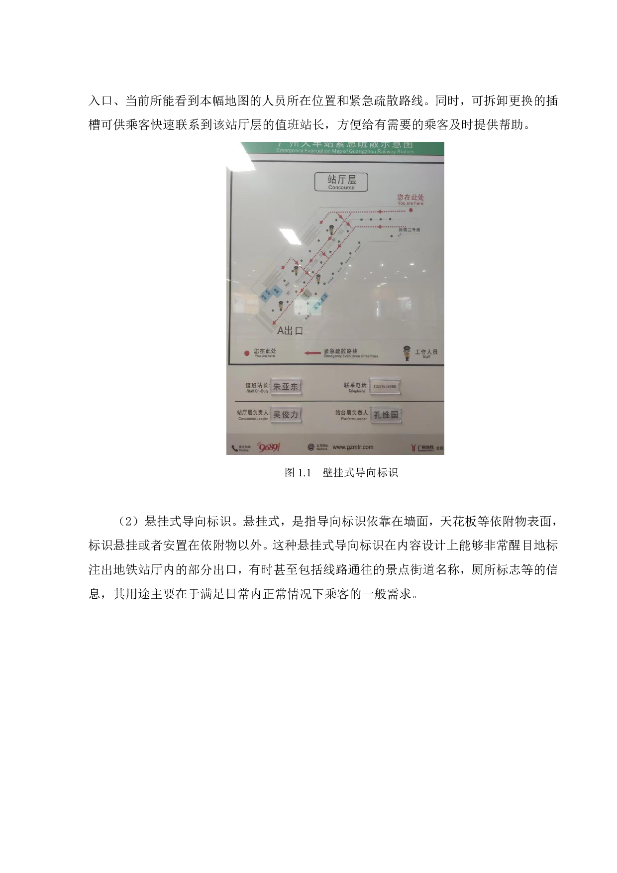 智能线性组合照明装置的设计-7997字.pdf 第4页