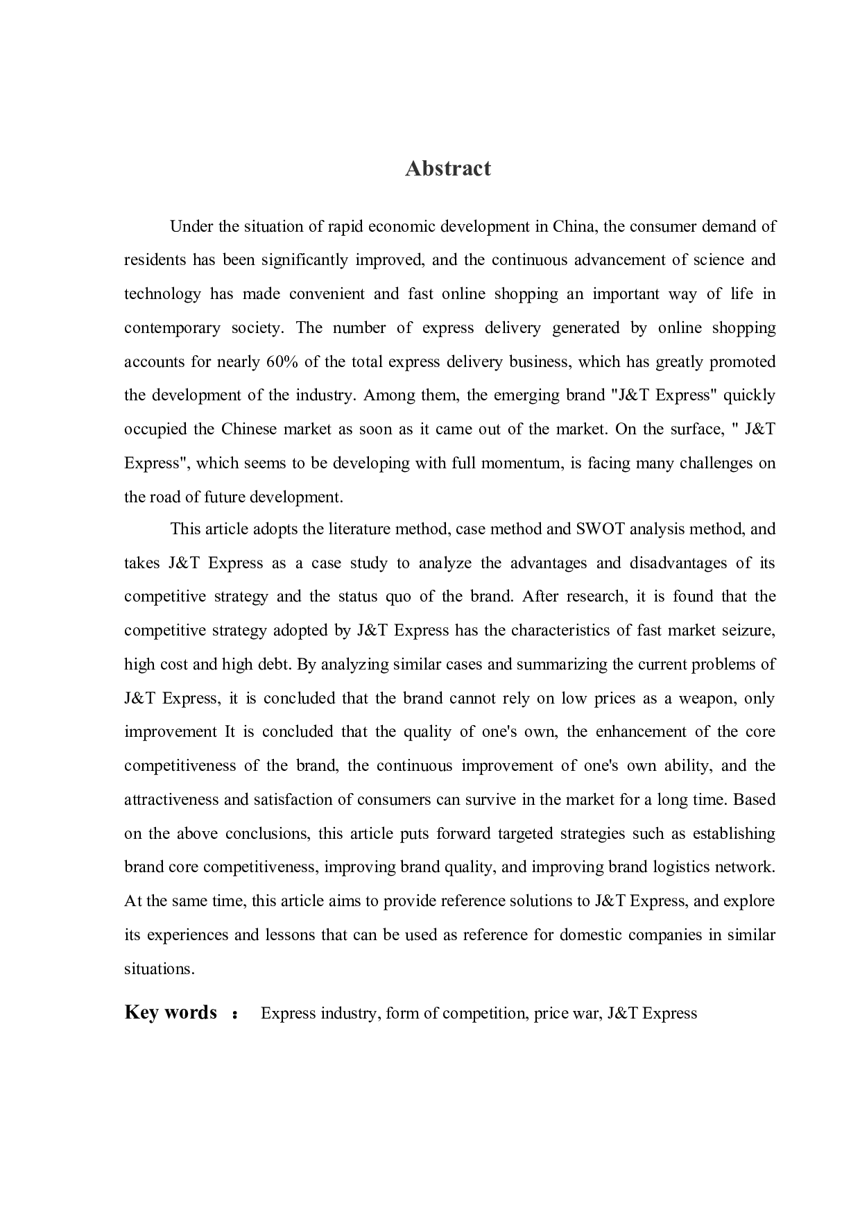 极兔速递的竞争策略优化研究-19230字.doc 第2页