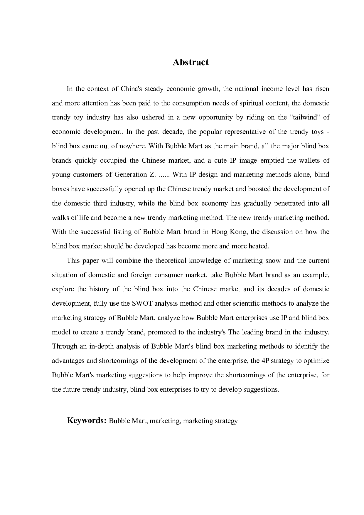 泡泡玛特盲盒营销策略研究-26573字.pdf 第3页