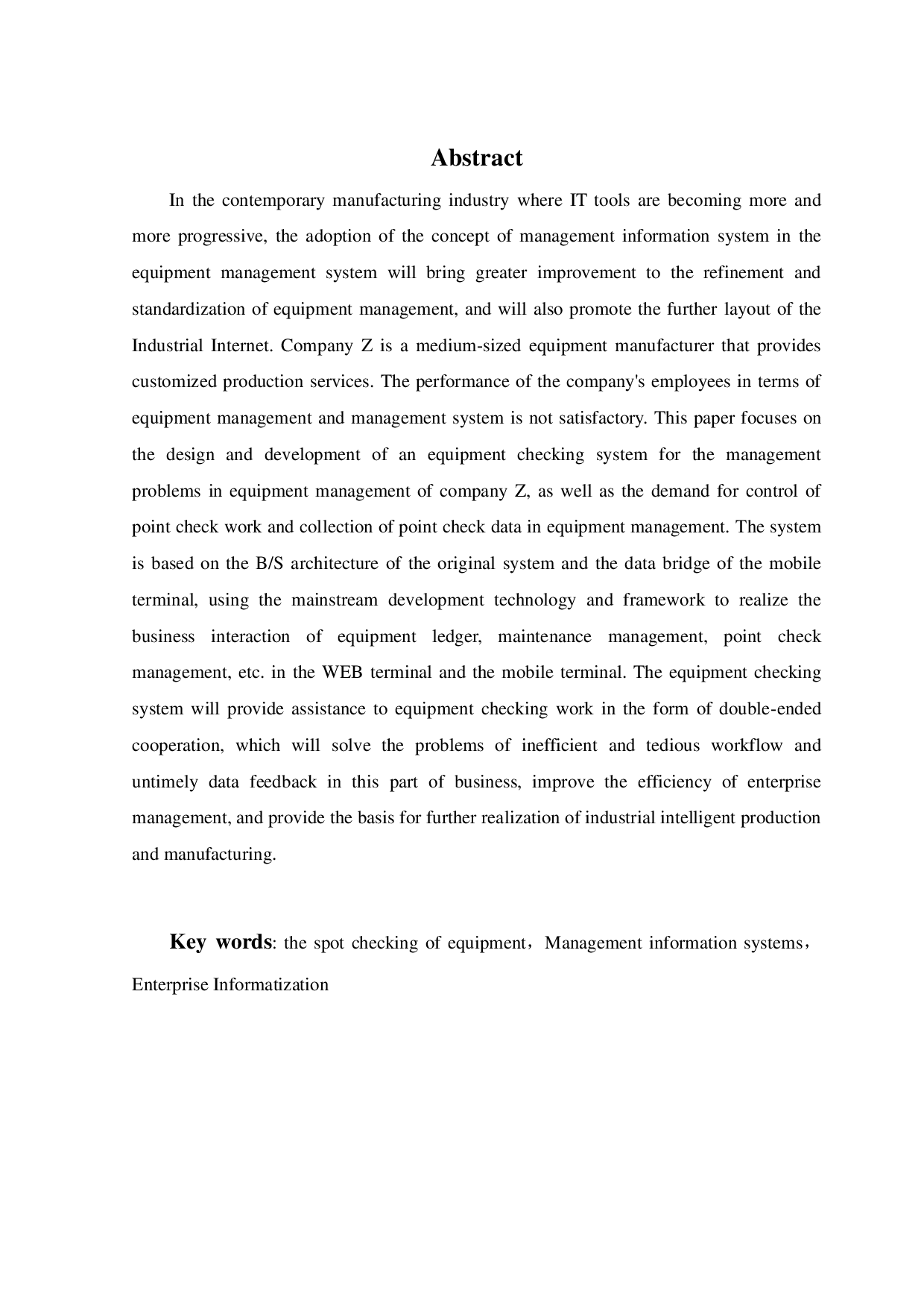 设备点检系统设计与开发-17610字.pdf 第2页