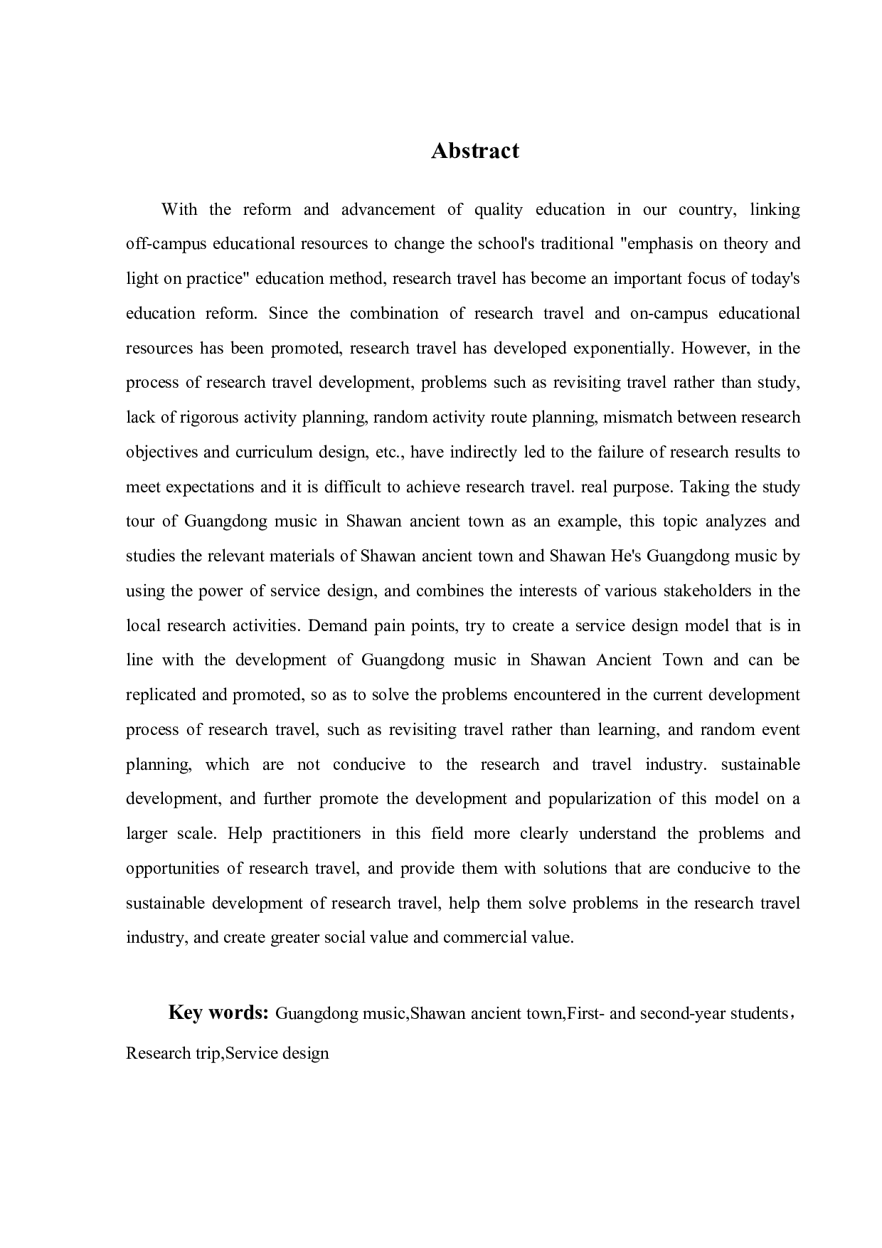 面向小学低年级学童乐育性乡土体验的研学服务设计-20257字.pdf 第2页