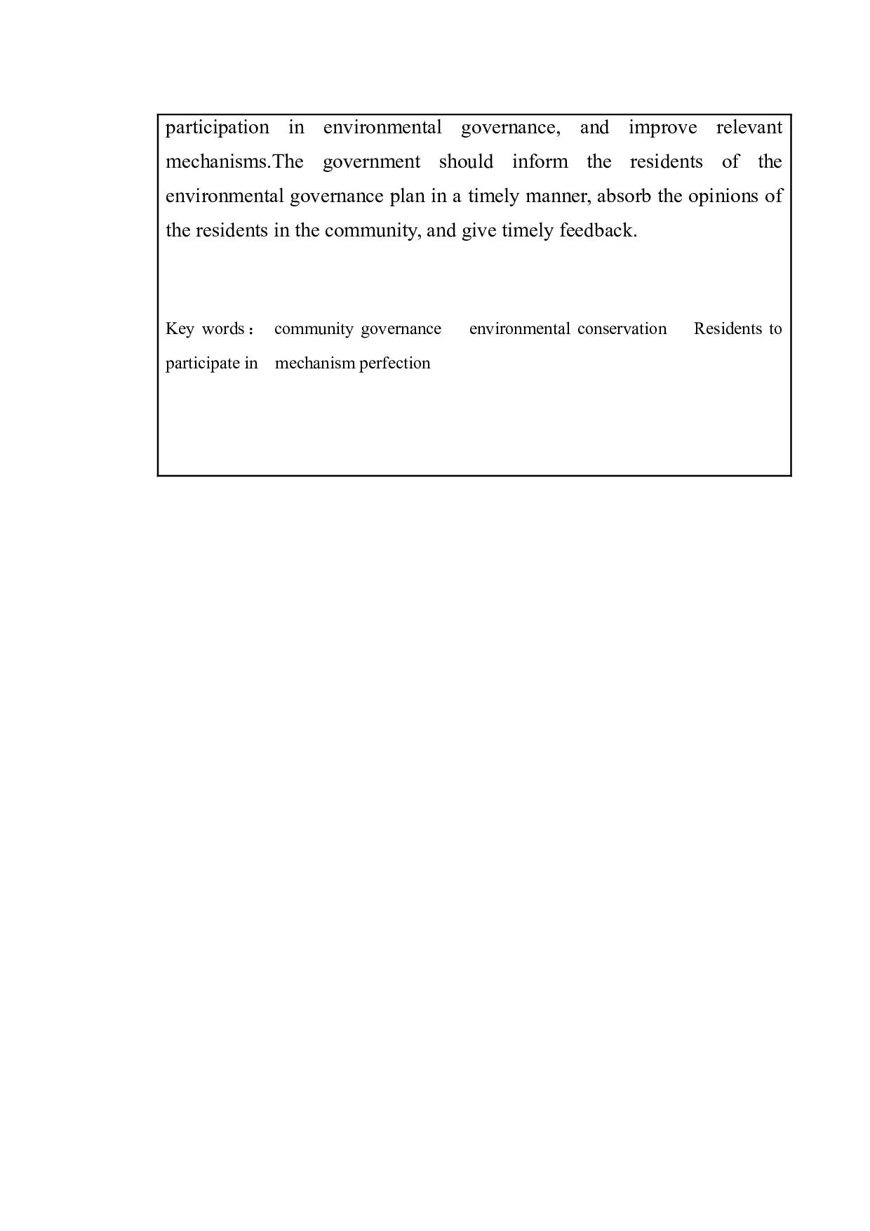 新时代城市社区环境治理的问题与对策-11684字.doc 第3页