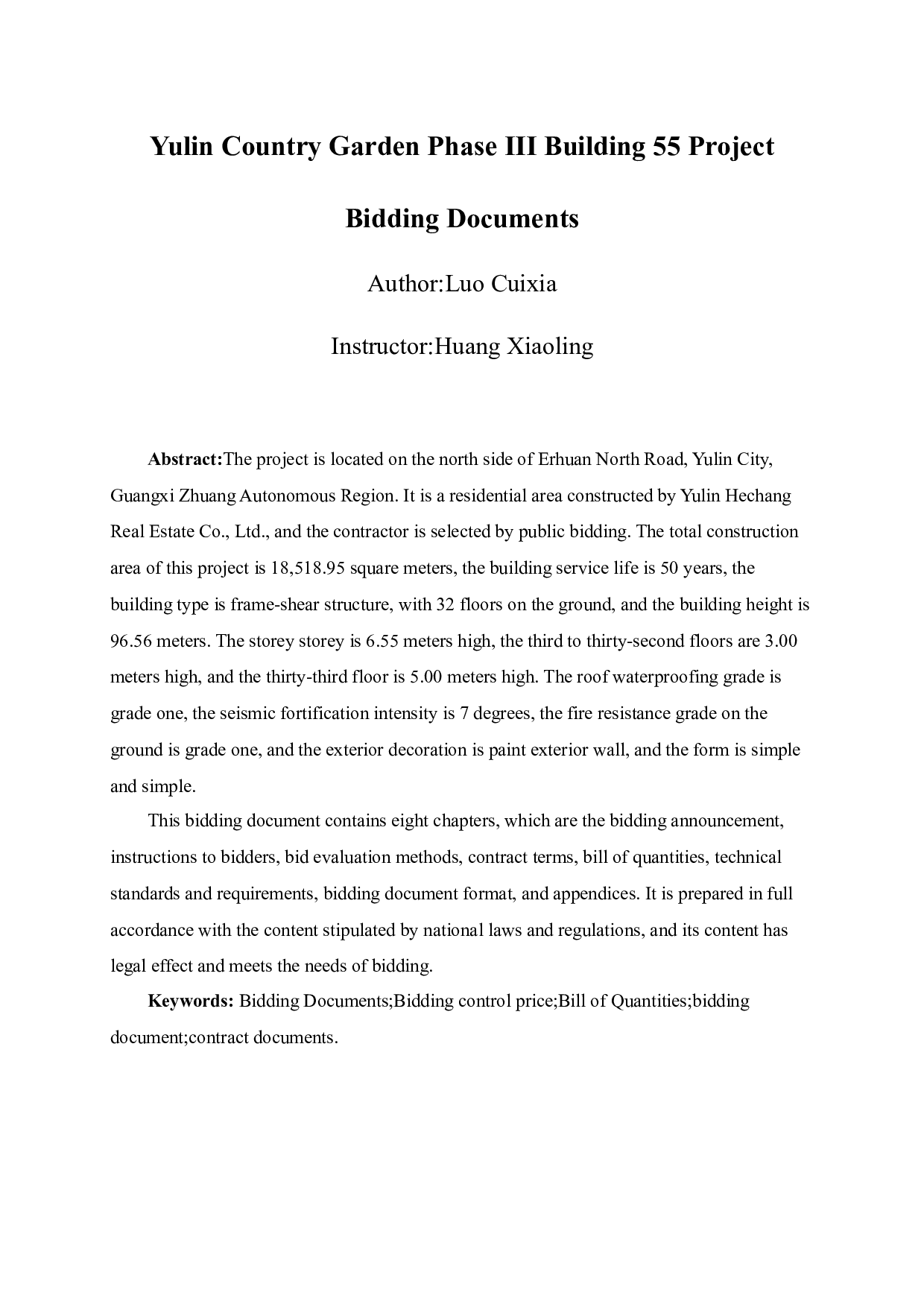 玉林碧桂园三期55号楼项目施工招标文件-85704字.docx 第3页