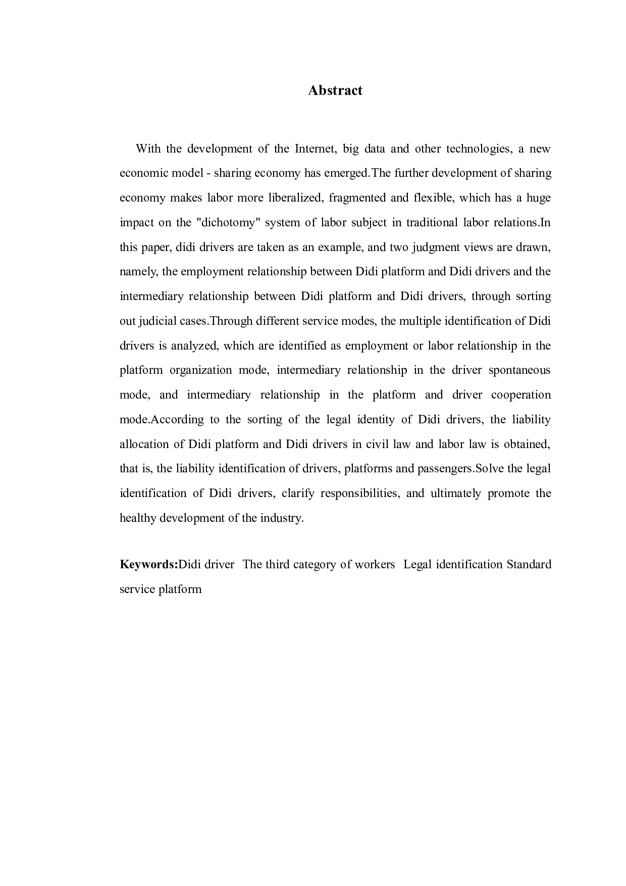 典型案例视角下滴滴司机的法律身份认定研究-10065字.doc 第2页
