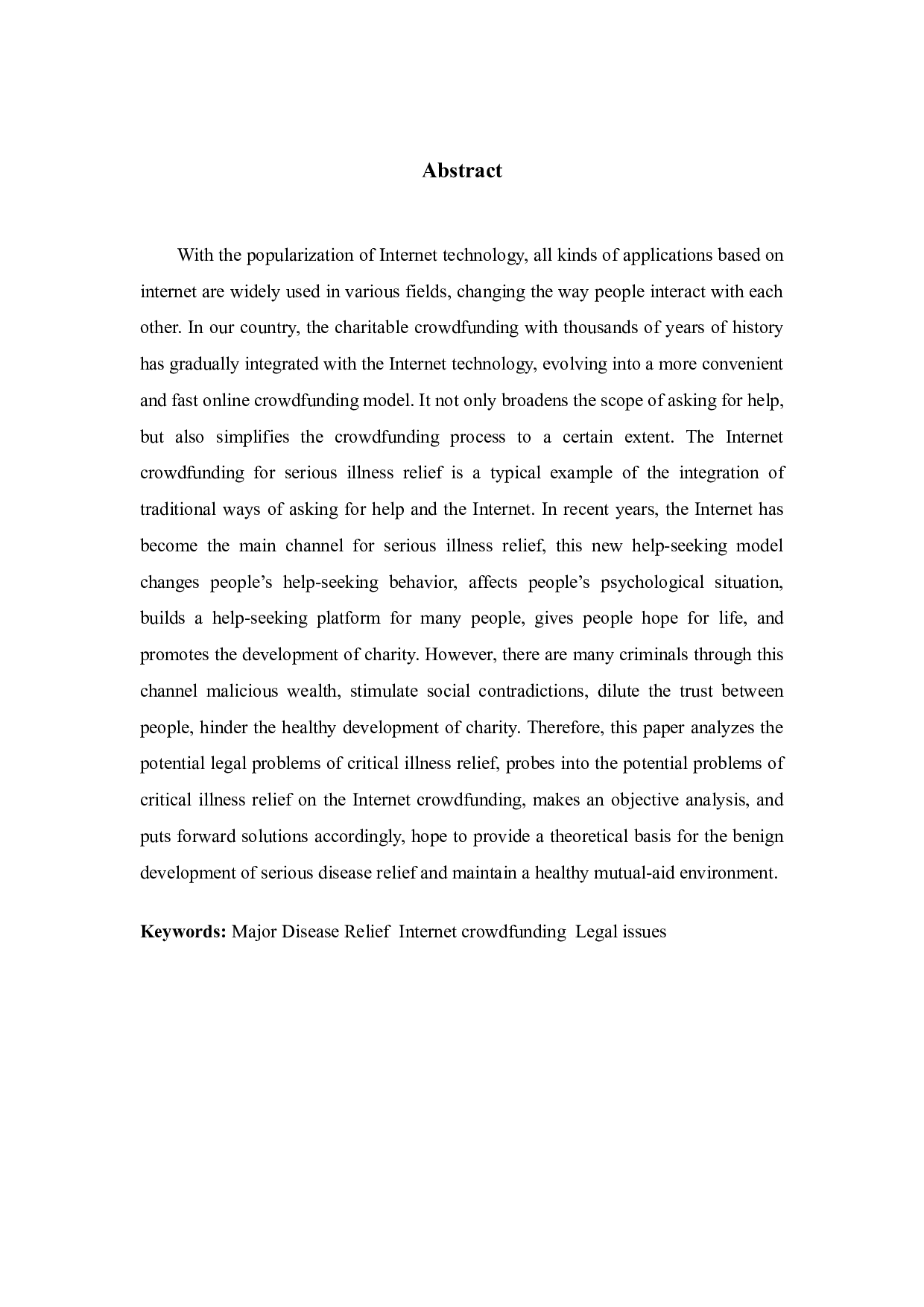 典型案例视角下大病救助互联网众筹法律问题研究-10831字.docx 第2页