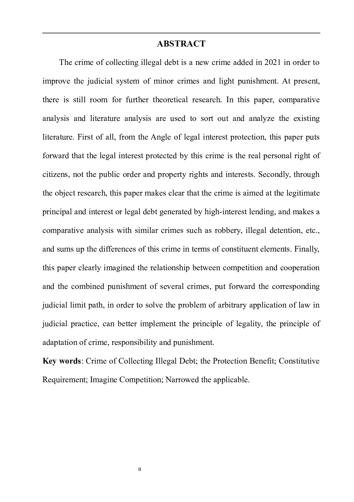 催收非法债务罪的分析与司法适用-10664字.docx 第4页