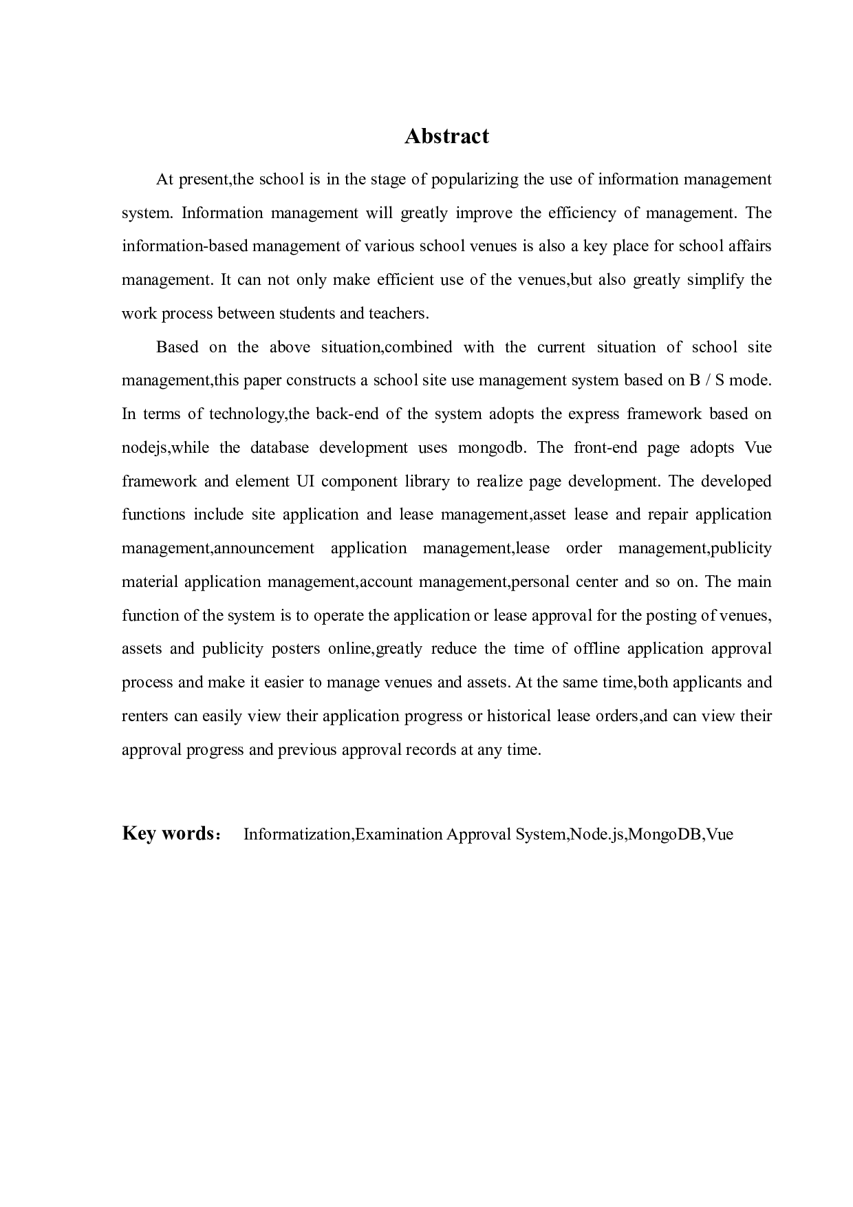 学校场地使用管理系统-19614字.pdf 第2页